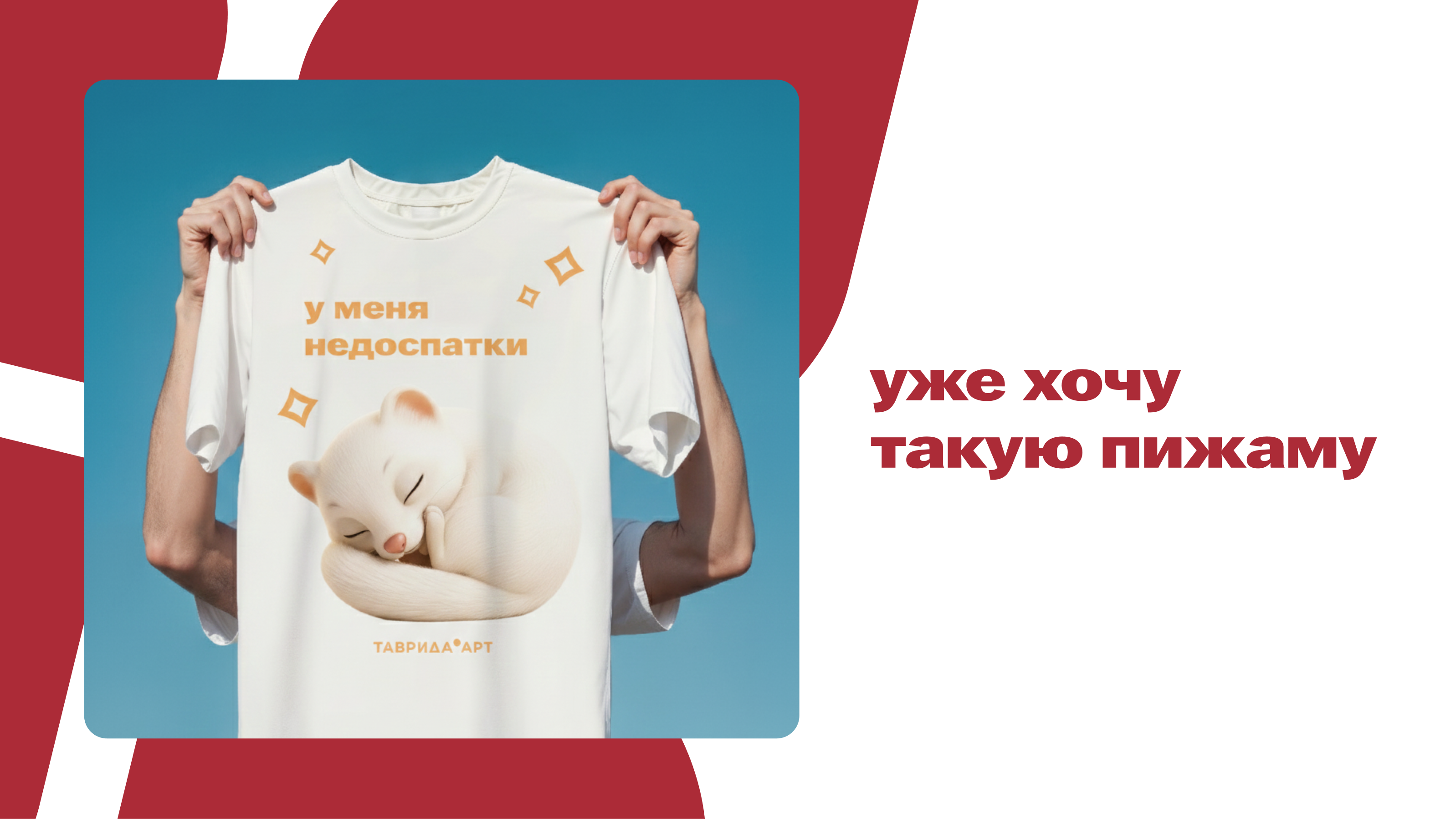 Маскот Тавриды — Изображение №5 — Брендинг, Иллюстрация на Dprofile