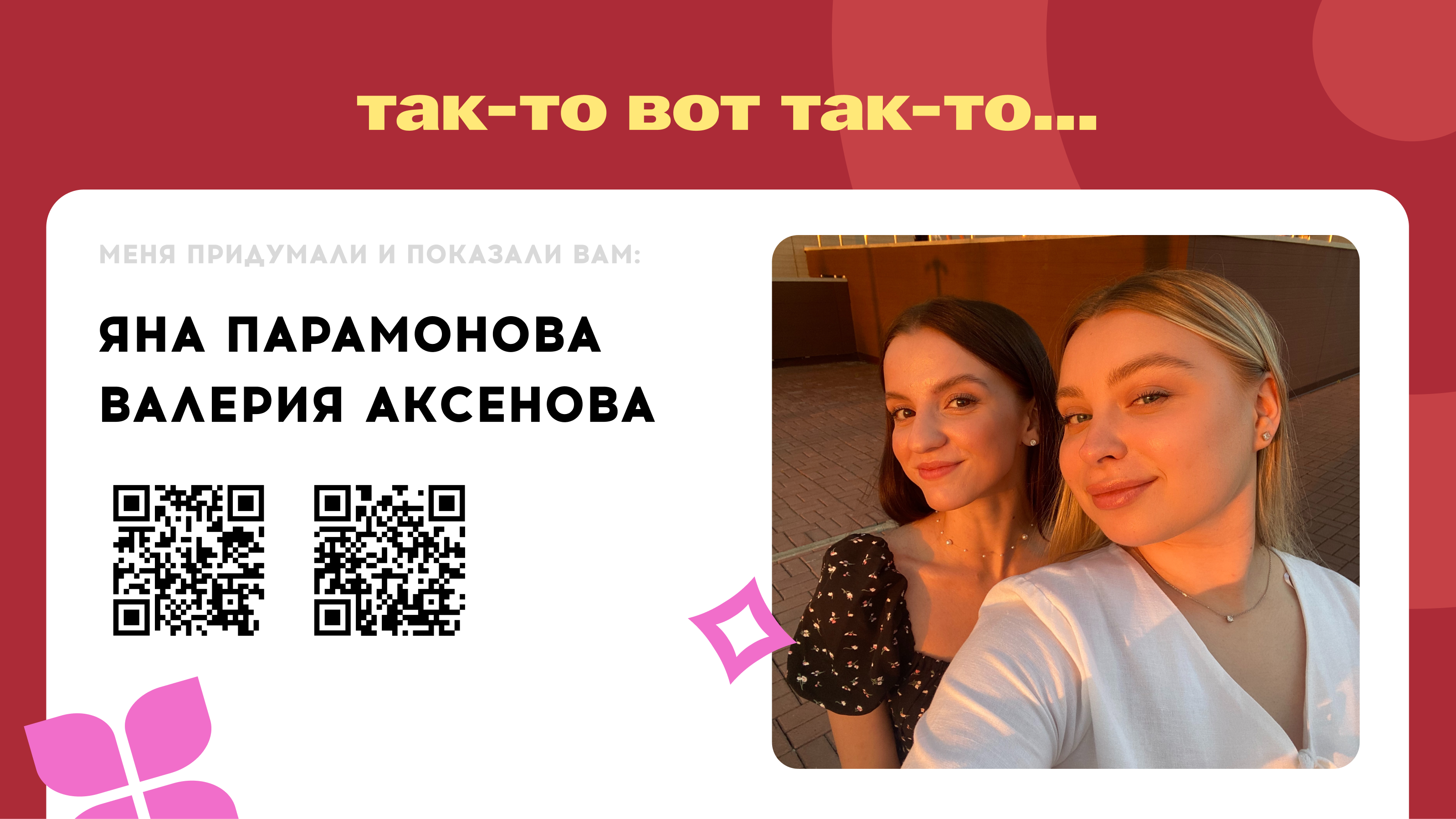 Маскот Тавриды — Изображение №9 — Брендинг, Иллюстрация на Dprofile