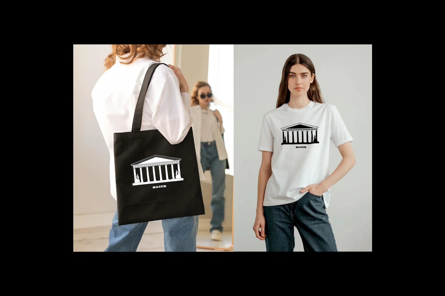 Мерч для выставочного пространства "Манеж" — Изображение №2 — Брендинг на Dprofile