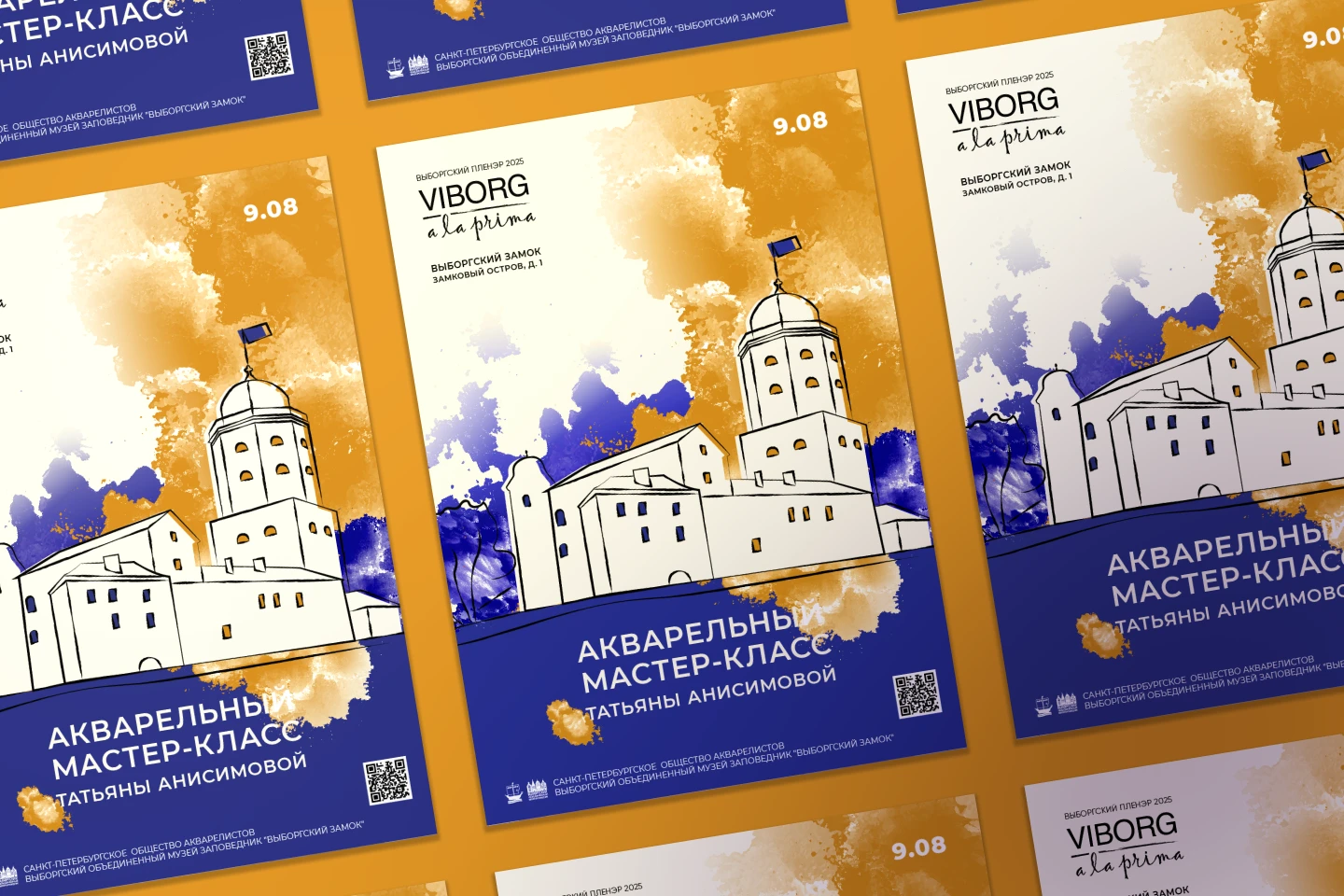 Фирменный стиль для "Viborg A La Prima" — Изображение №1 — Брендинг на Dprofile