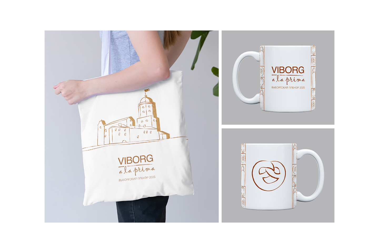 Фирменный стиль для "Viborg A La Prima" — Изображение №3 — Брендинг на Dprofile