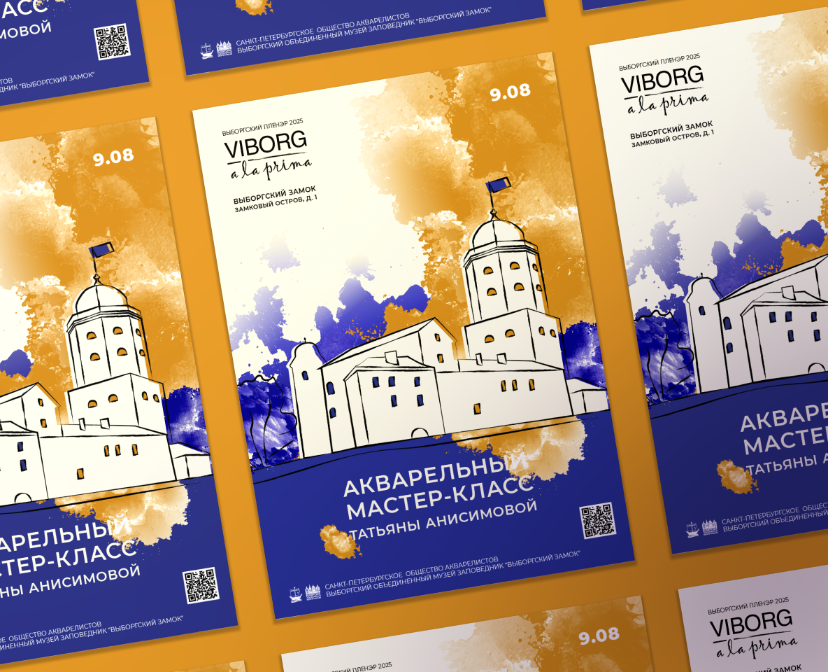 Фирменный стиль для "Viborg A La Prima" — Брендинг на Dprofile