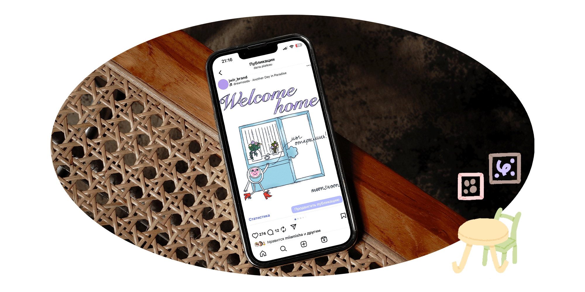 Комикс и постер для бренда украшений — Изображение №6 — Брендинг, Иллюстрация на Dprofile