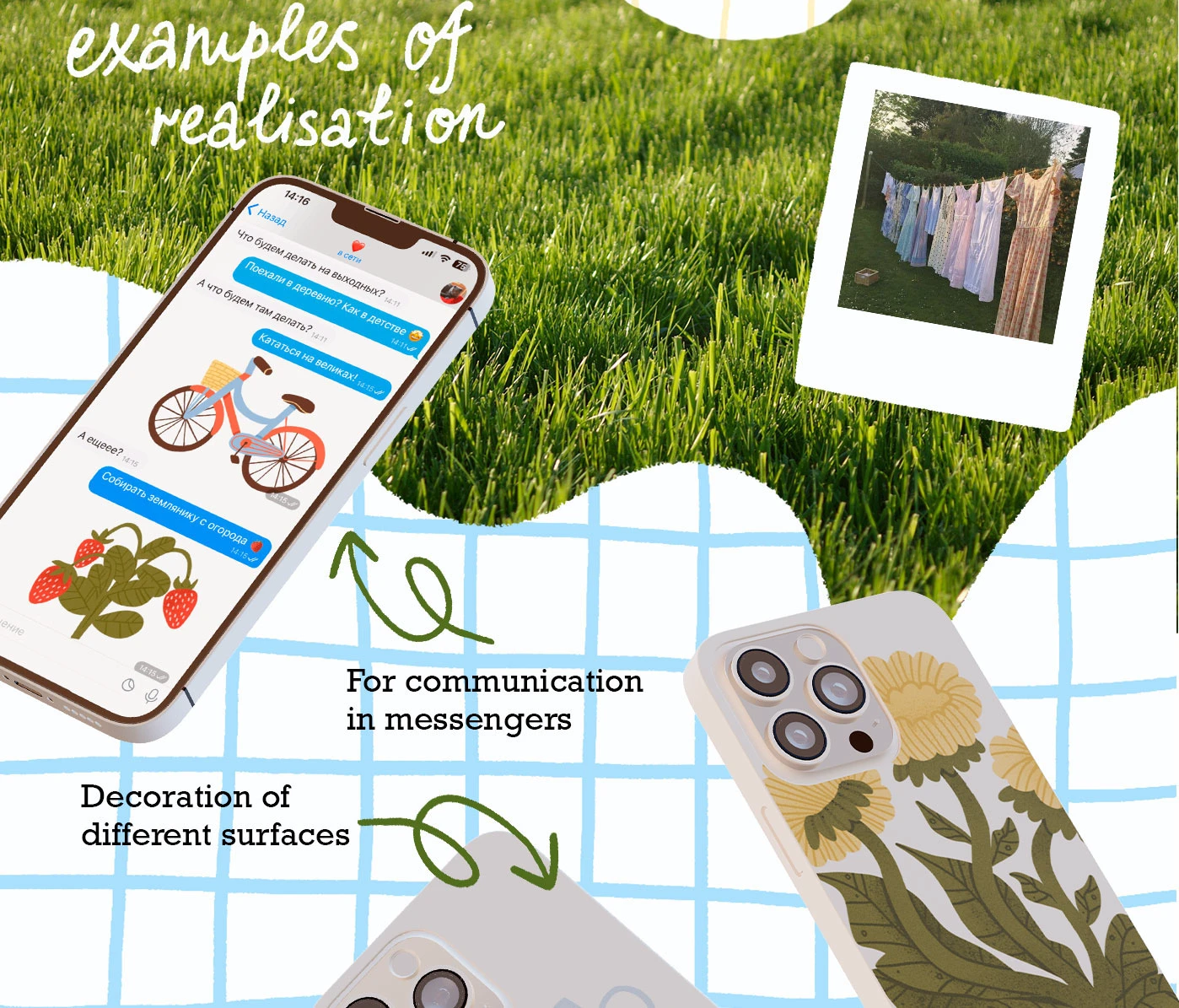 Стикерпак "Лето у бабушки" — Изображение №8 — Брендинг, Иллюстрация на Dprofile