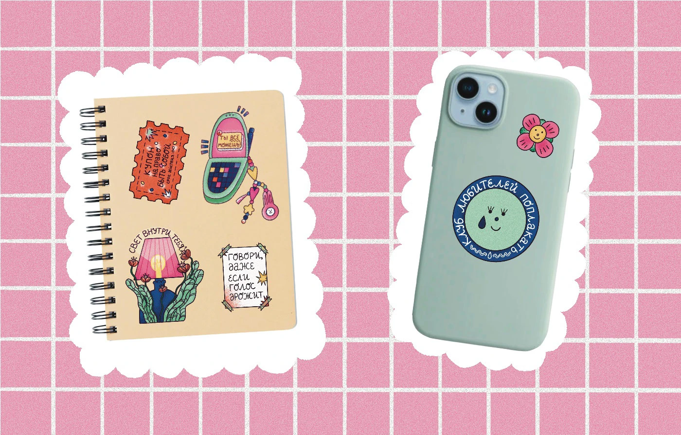 Стикерпак "Go, girl" — Изображение №4 — Брендинг, Иллюстрация на Dprofile