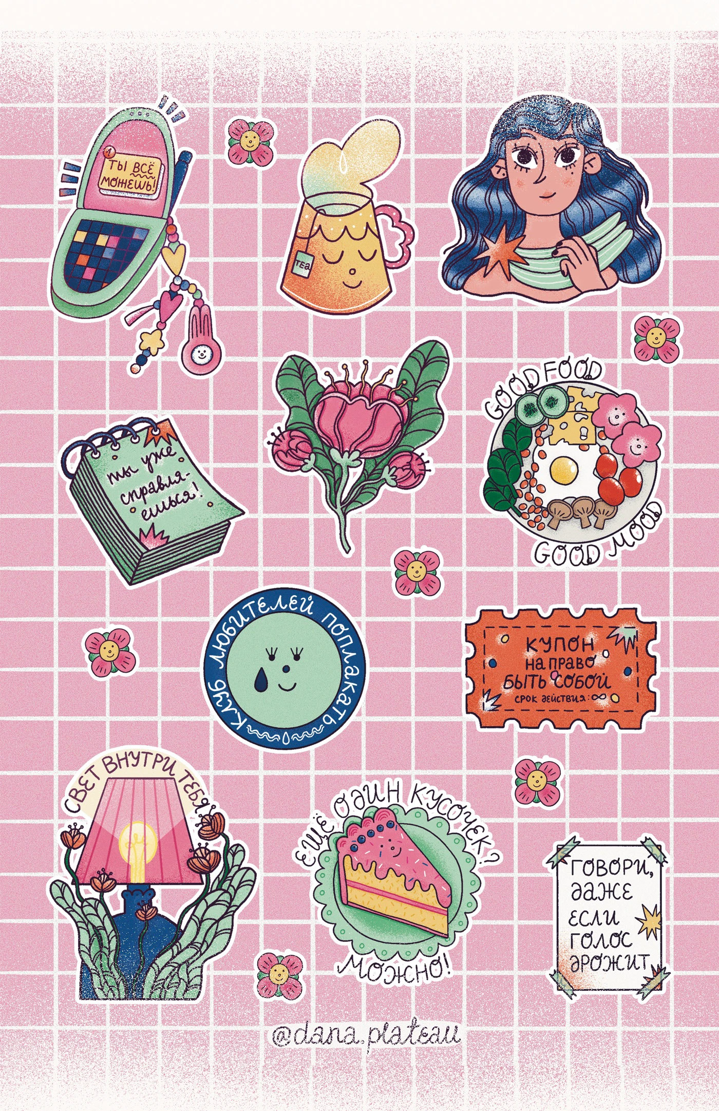 Стикерпак "Go, girl" — Изображение №3 — Брендинг, Иллюстрация на Dprofile