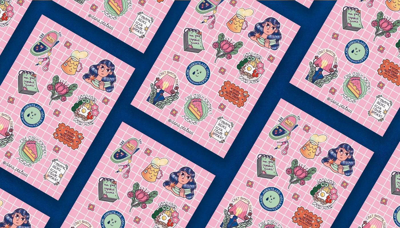 Стикерпак "Go, girl" — Изображение №5 — Брендинг, Иллюстрация на Dprofile