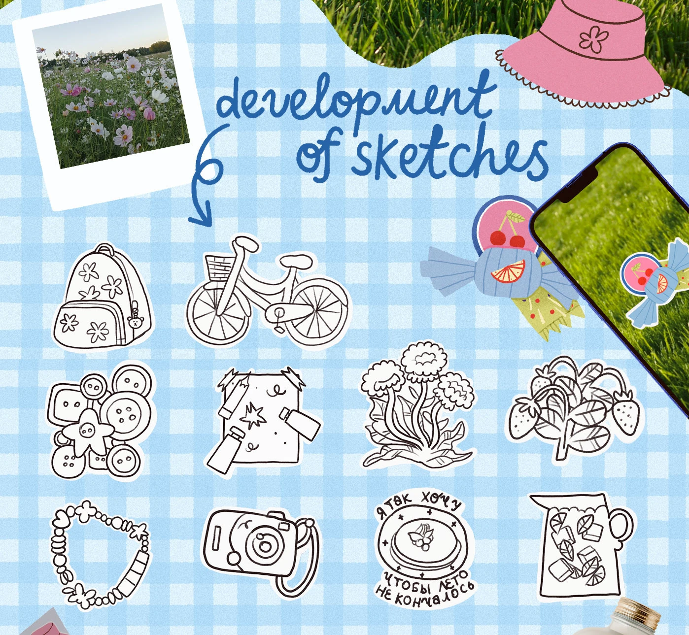 Стикерпак "Лето у бабушки" — Изображение №3 — Брендинг, Иллюстрация на Dprofile