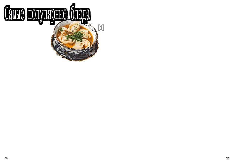 Mahalla. Прогулка по улицам Ташкента — Изображение №16 — Графика на Dprofile