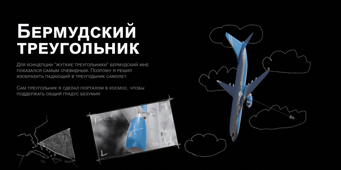 My stories for Halloween — Изображение №6 — 3D, Анимация на Dprofile