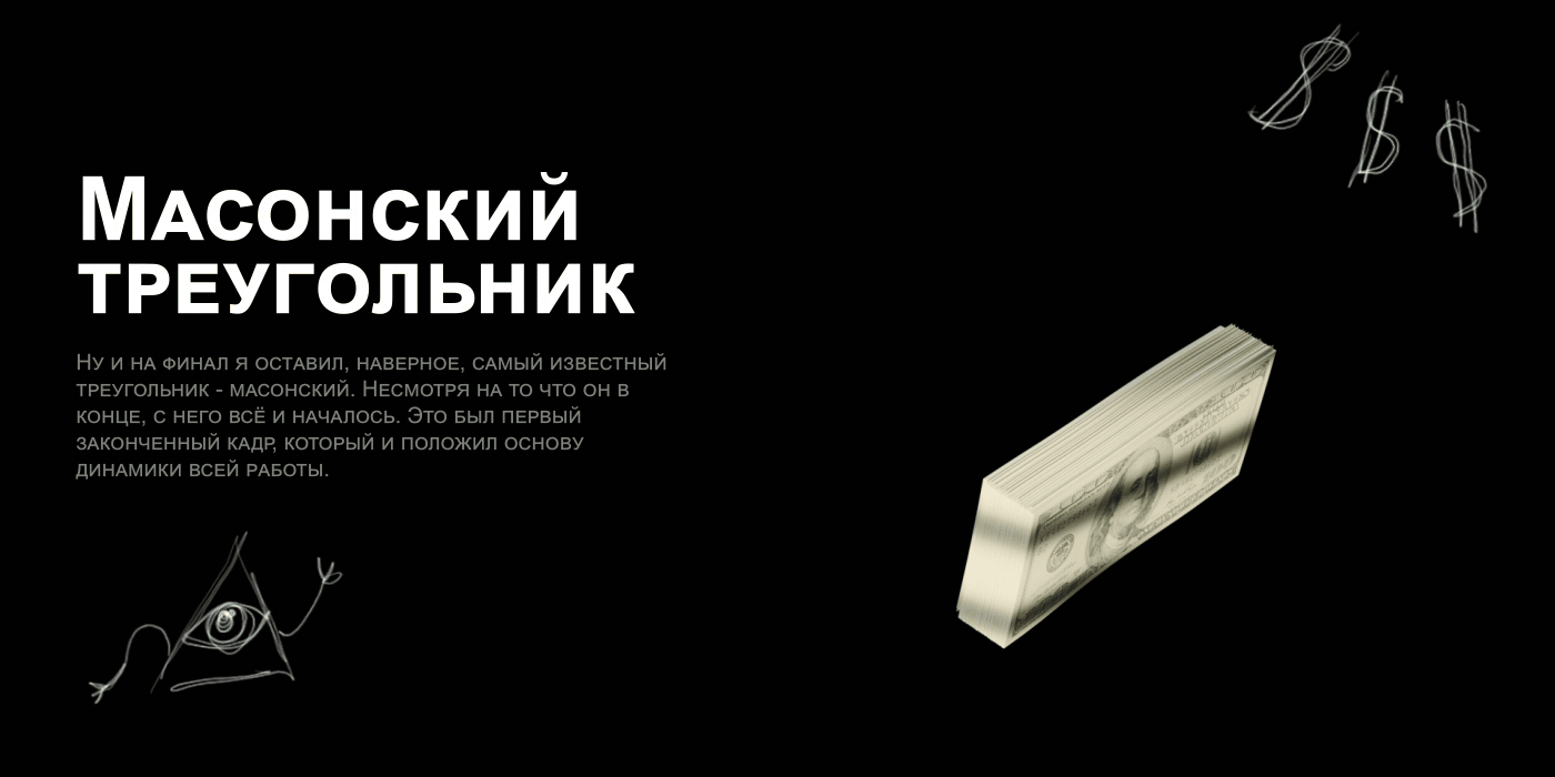 My stories for Halloween — Изображение №10 — 3D, Анимация на Dprofile