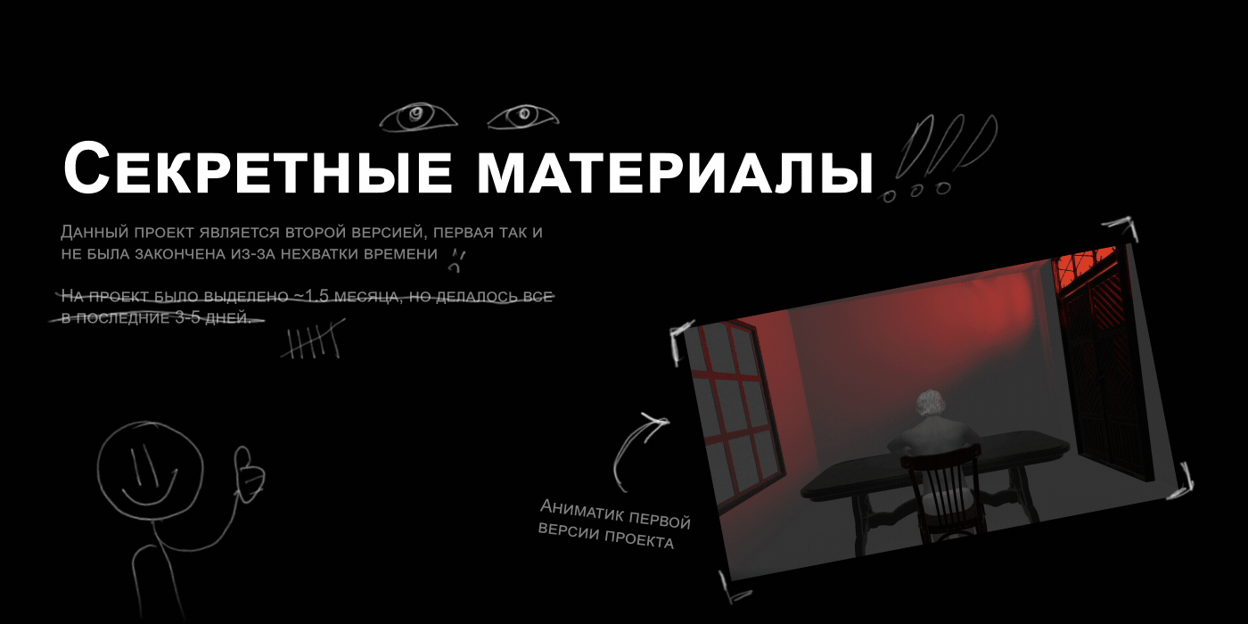 My stories for Halloween — Изображение №12 — 3D, Анимация на Dprofile