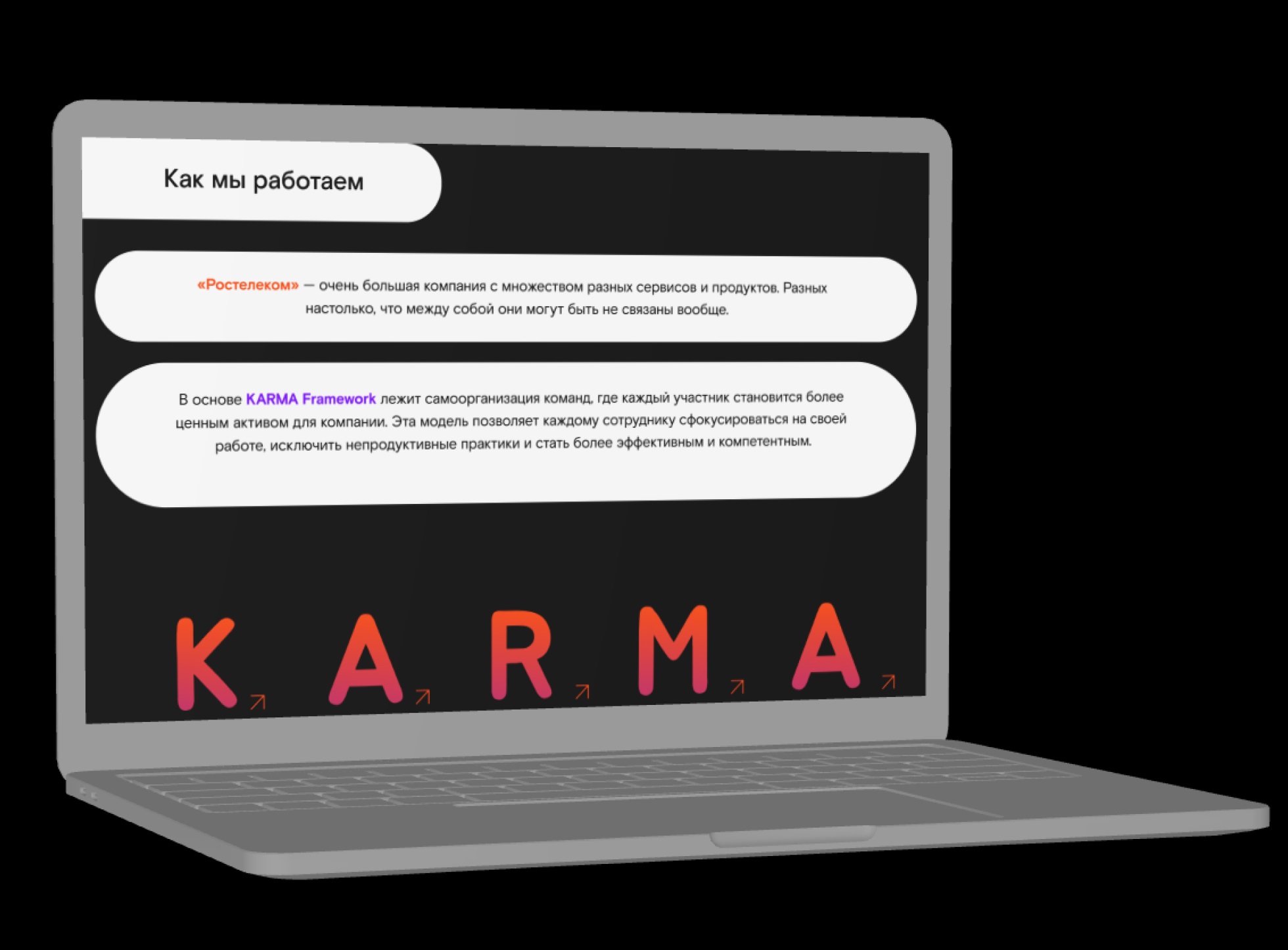 Ростелеком/ лендинг по поиску IT-специалистов — Изображение №20 — Интерфейсы на Dprofile