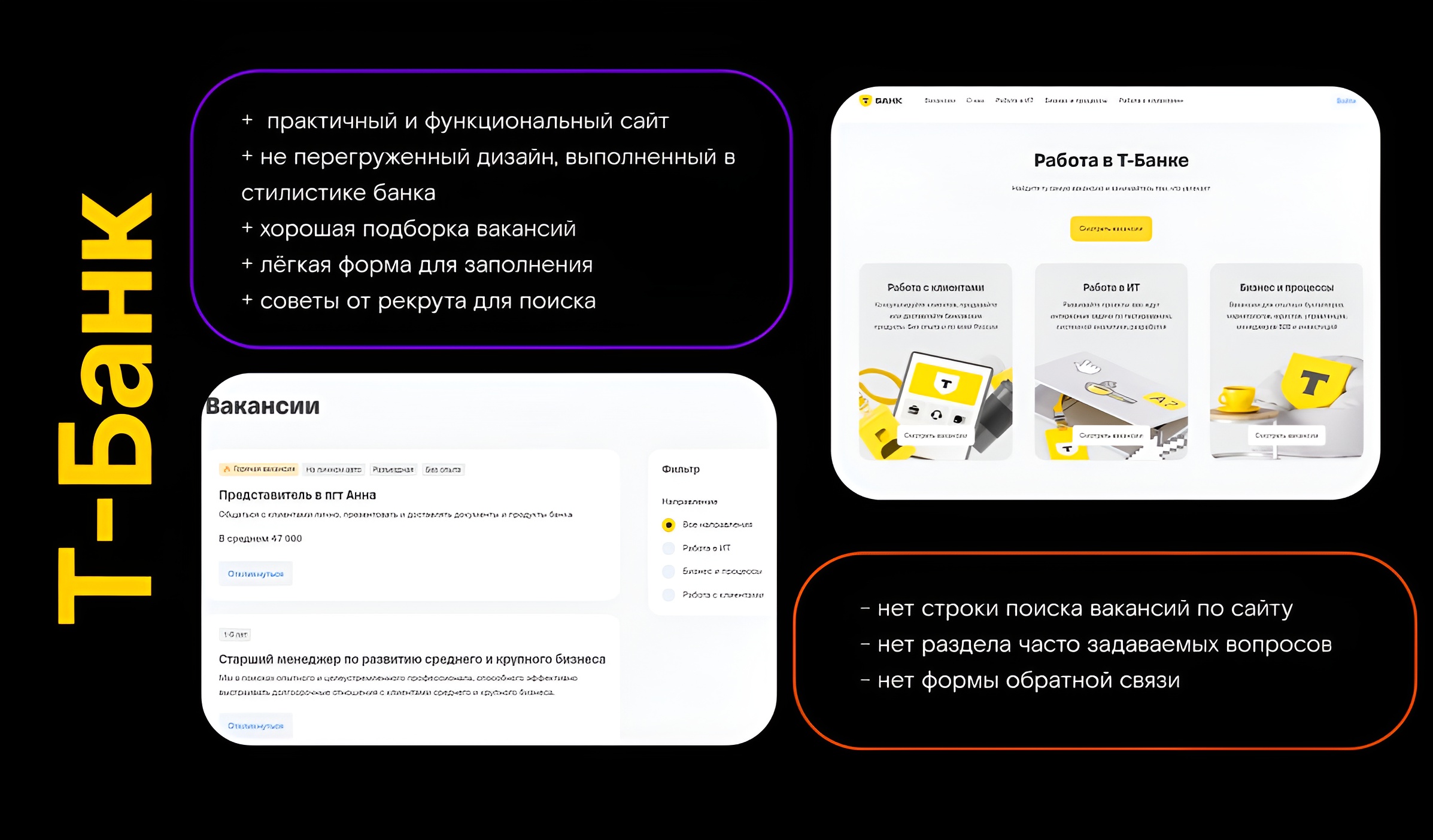 Ростелеком/ лендинг по поиску IT-специалистов — Изображение №9 — Интерфейсы на Dprofile