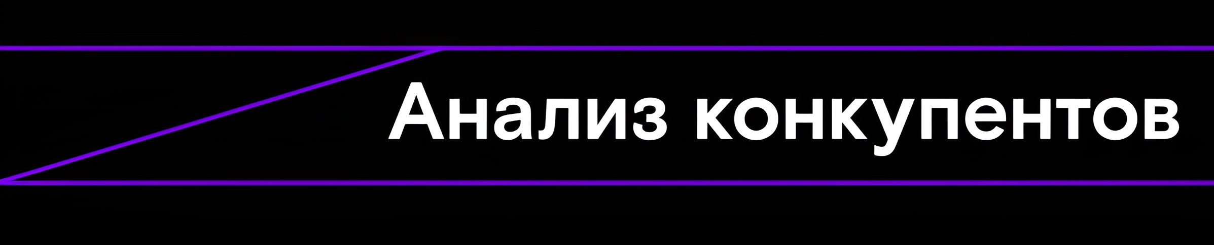 Ростелеком/ лендинг по поиску IT-специалистов — Изображение №8 — Интерфейсы на Dprofile