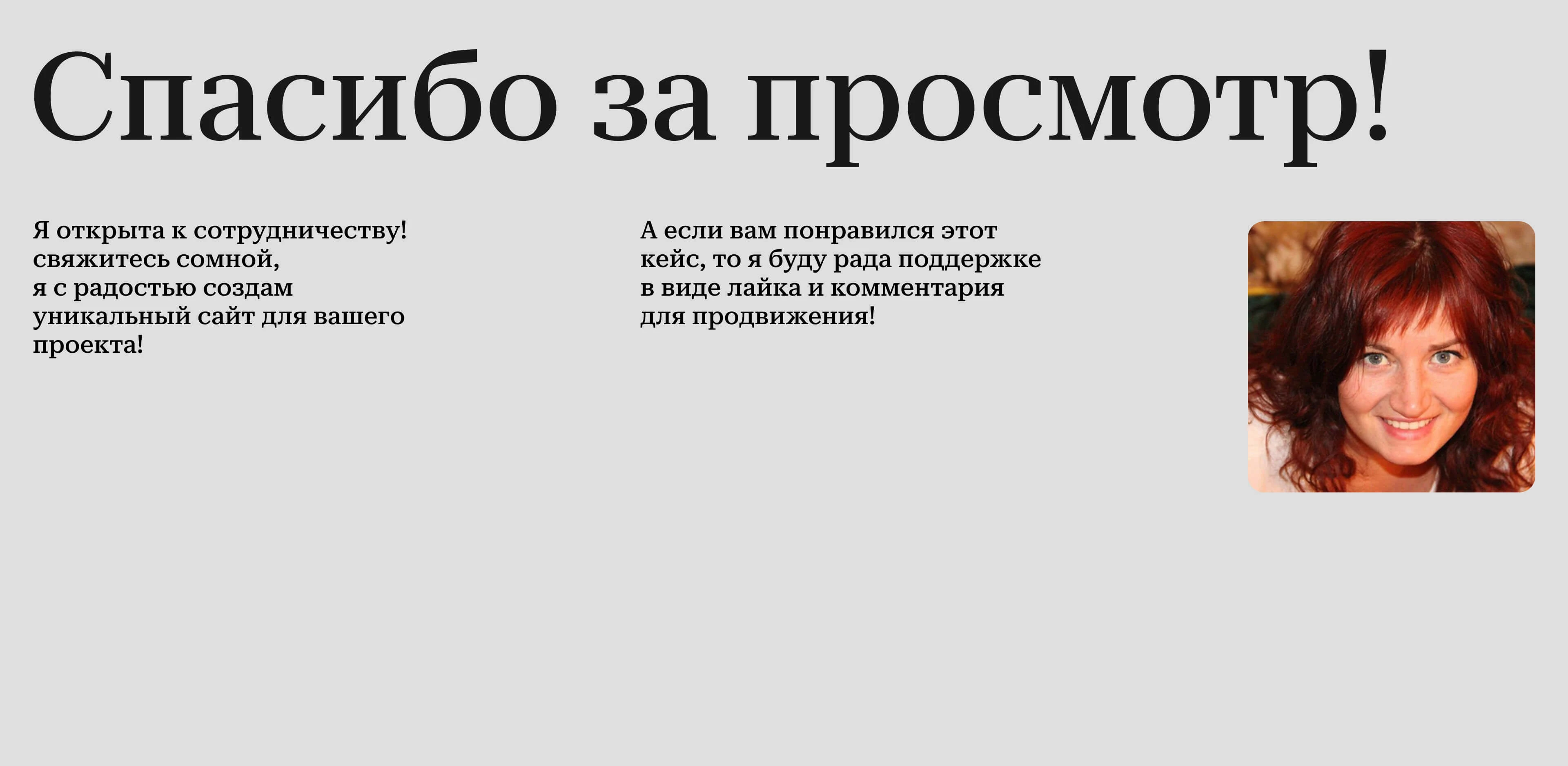 Сайт австосервиса CarPoint — Изображение №10 — Интерфейсы на Dprofile