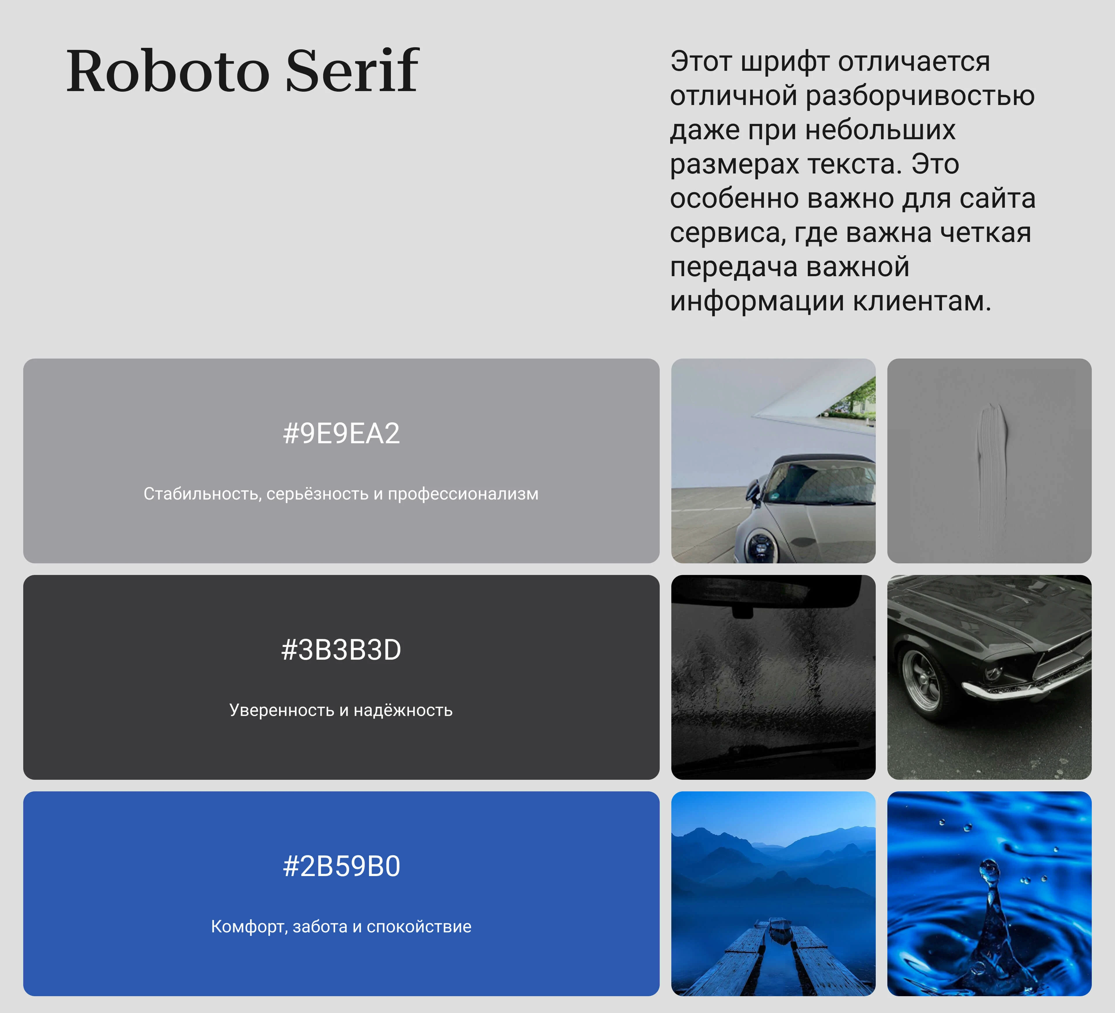 Сайт австосервиса CarPoint — Изображение №9 — Интерфейсы на Dprofile