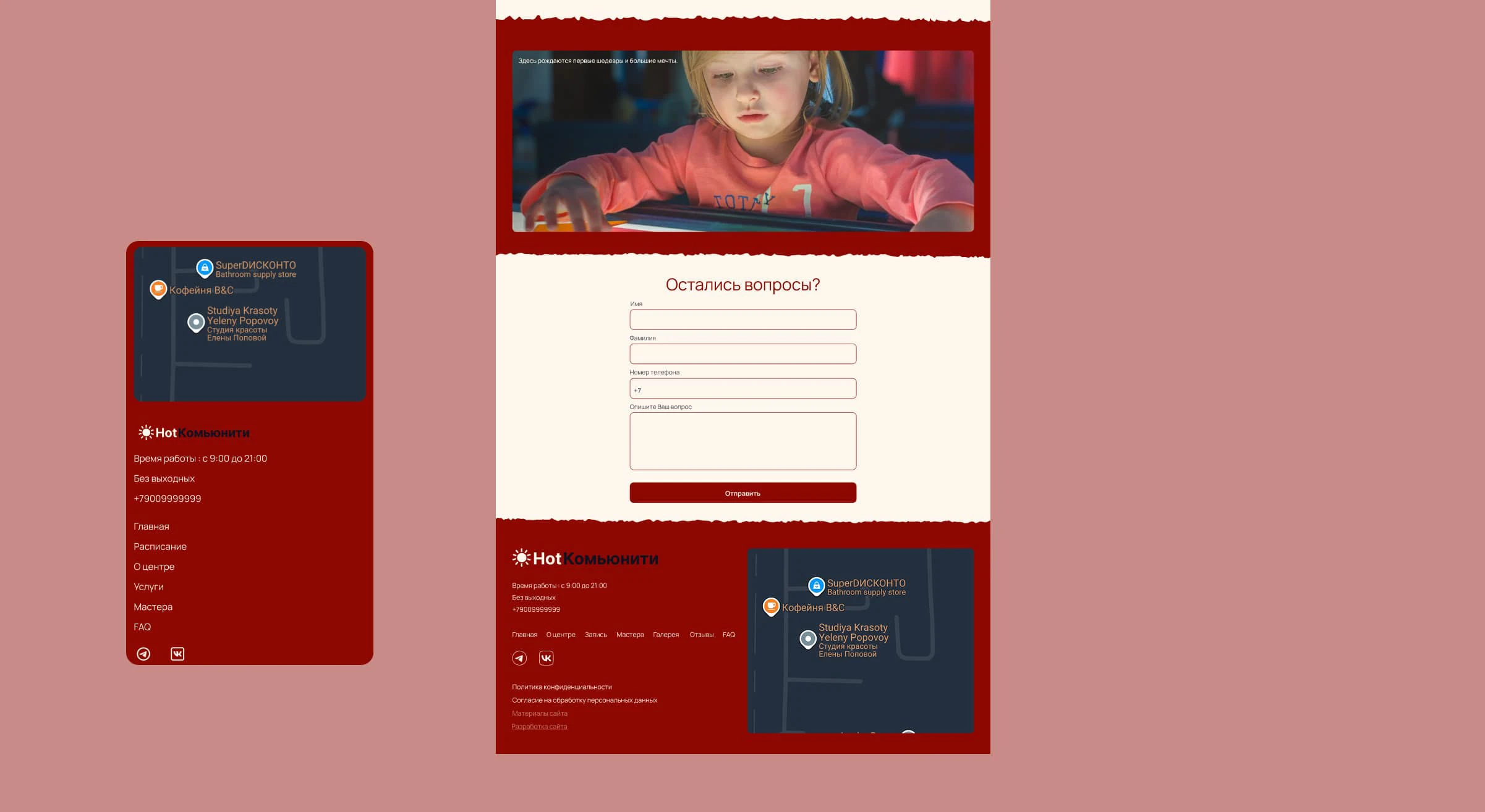 Сайт для комьюнити-центра — Изображение №10 — Интерфейсы на Dprofile