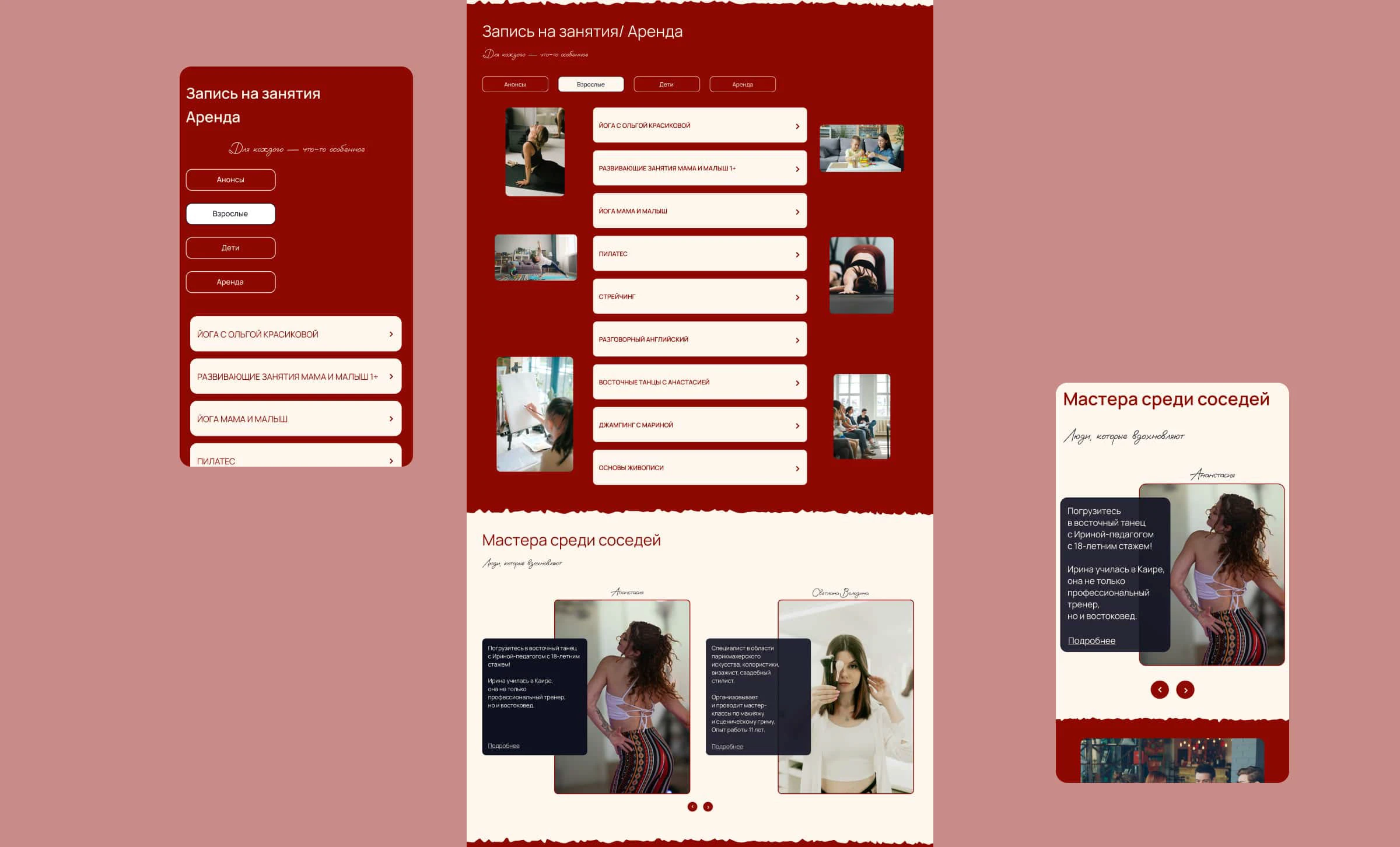 Сайт для комьюнити-центра — Изображение №8 — Интерфейсы на Dprofile