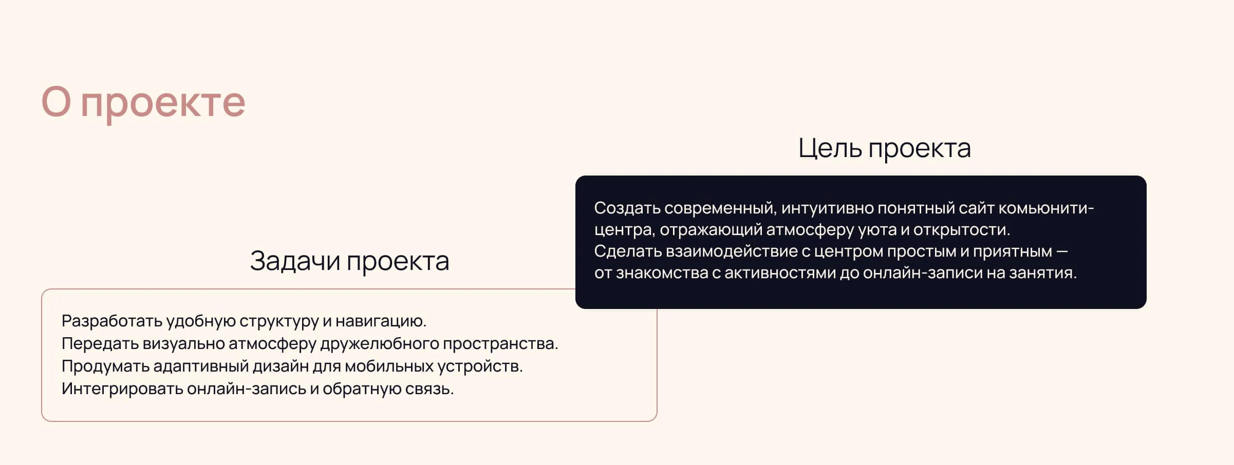 Сайт для комьюнити-центра — Изображение №2 — Интерфейсы на Dprofile