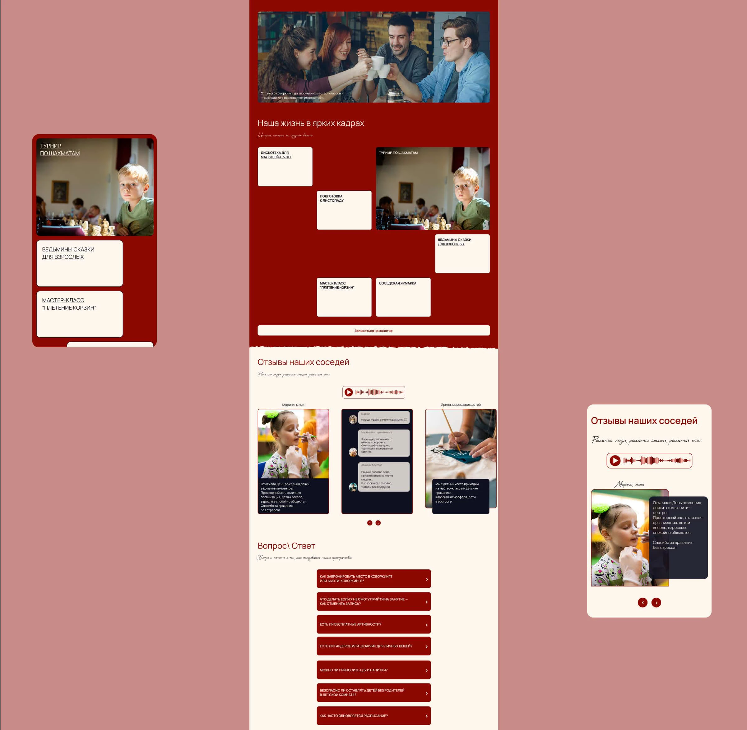 Сайт для комьюнити-центра — Изображение №9 — Интерфейсы на Dprofile