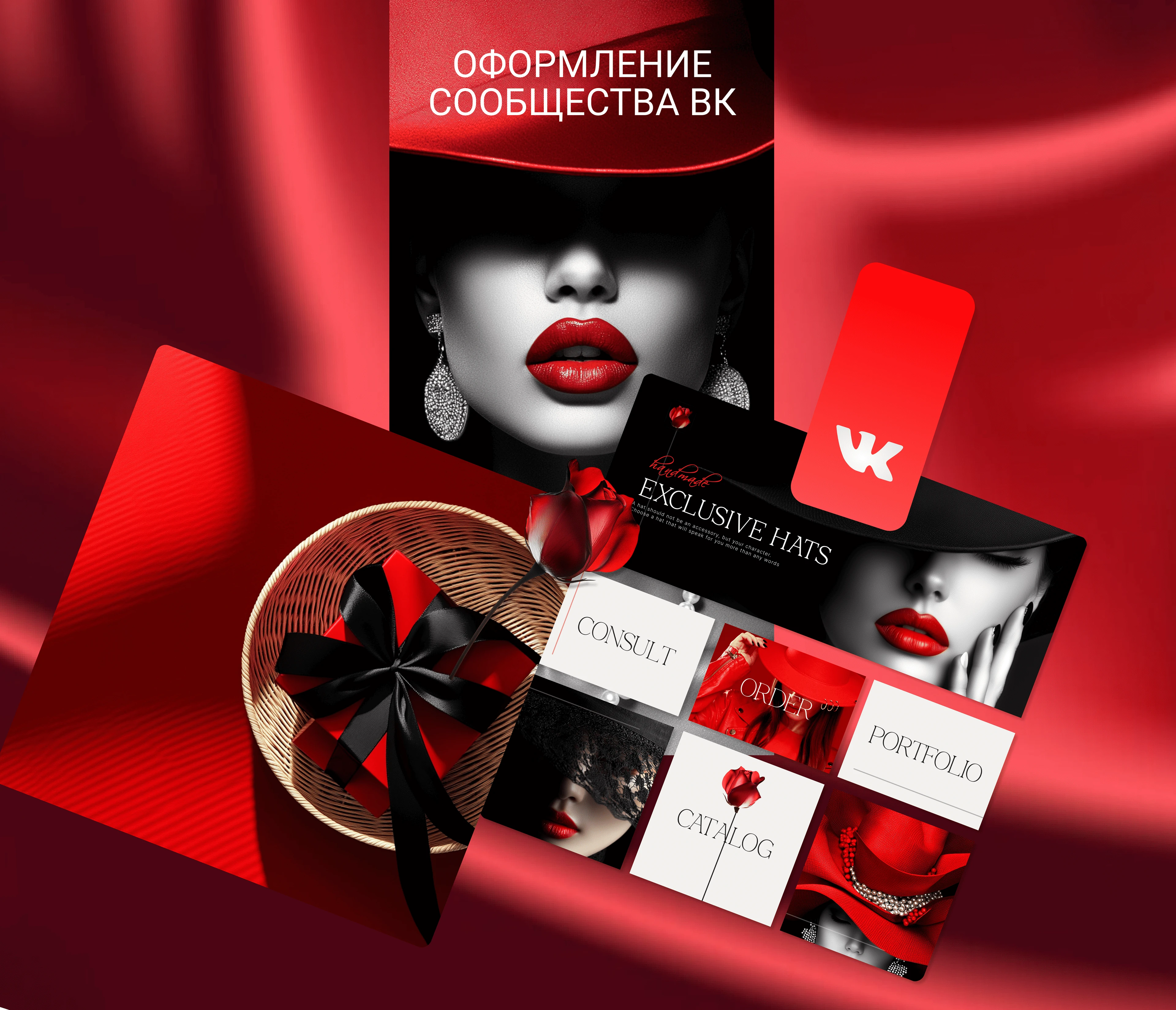 Оформление ВК для салона эксклюзивных шляп — Изображение №1 — Иллюстрация, Графика на Dprofile