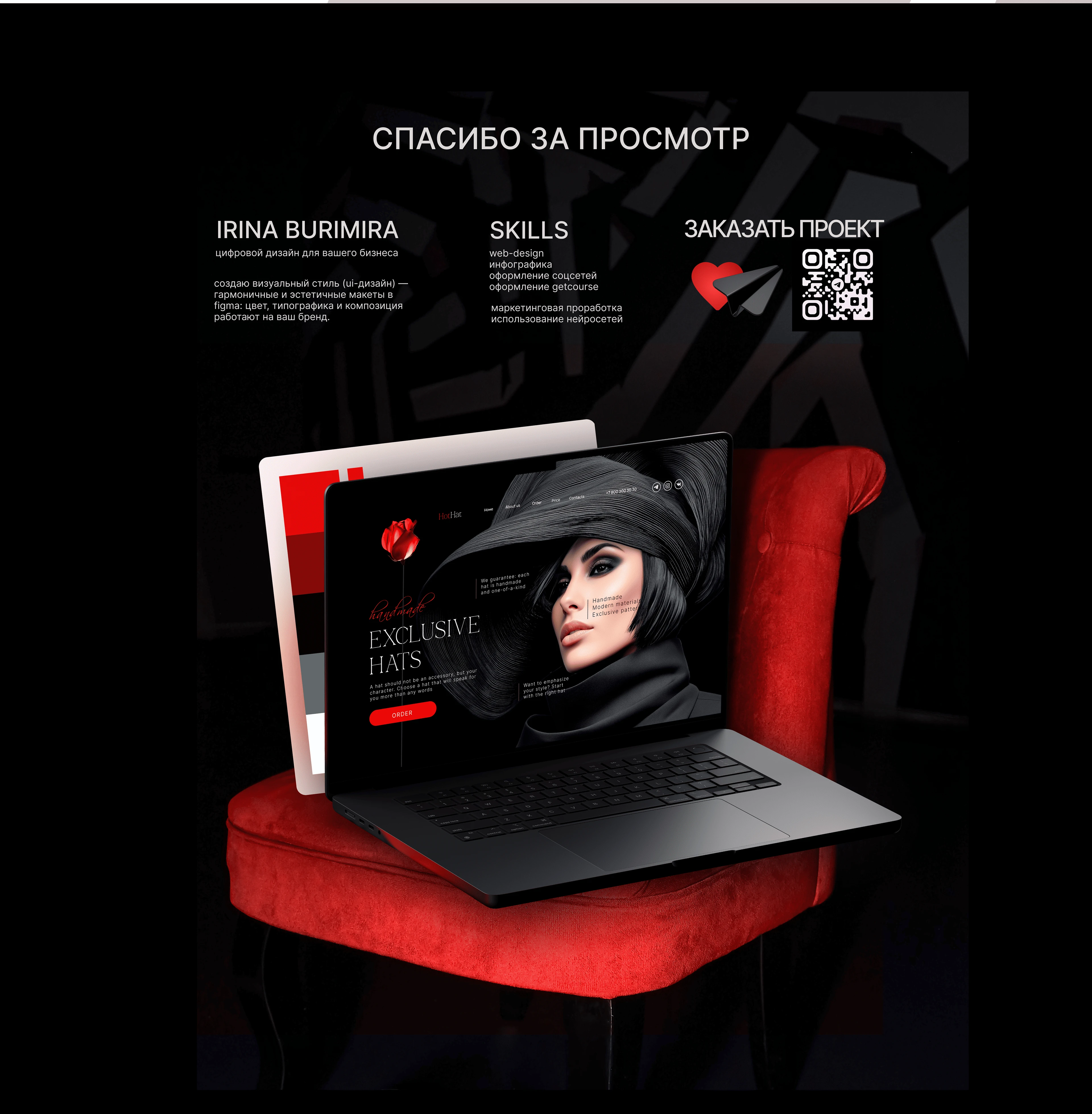 Оформление ВК для салона эксклюзивных шляп — Изображение №9 — Иллюстрация, Графика на Dprofile