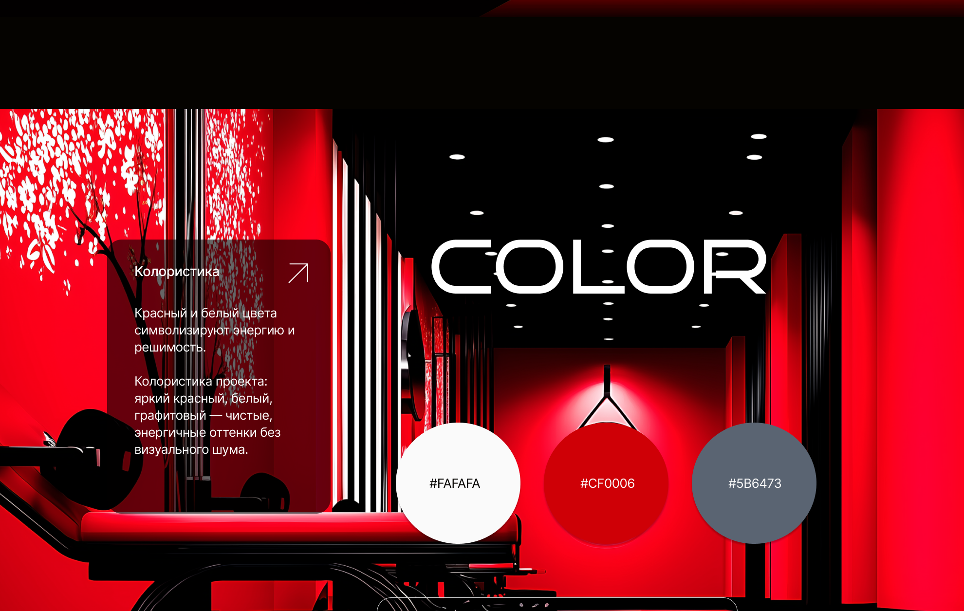 Рекламный постер для спортивного клуба — Изображение №3 — Иллюстрация, Графика на Dprofile