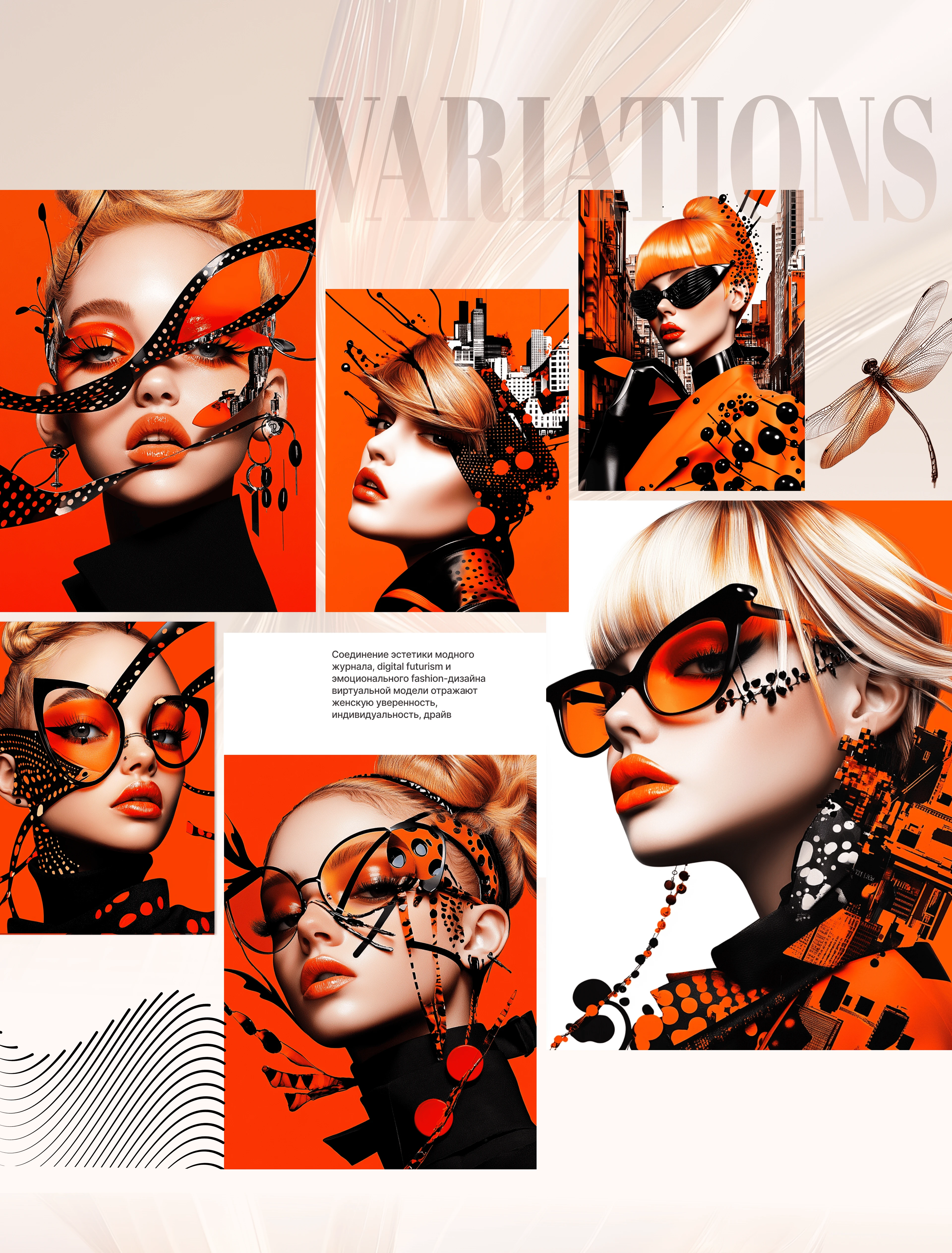 Обложка онлайн-журнала о женской силе и эстетике — Изображение №5 — Графика на Dprofile