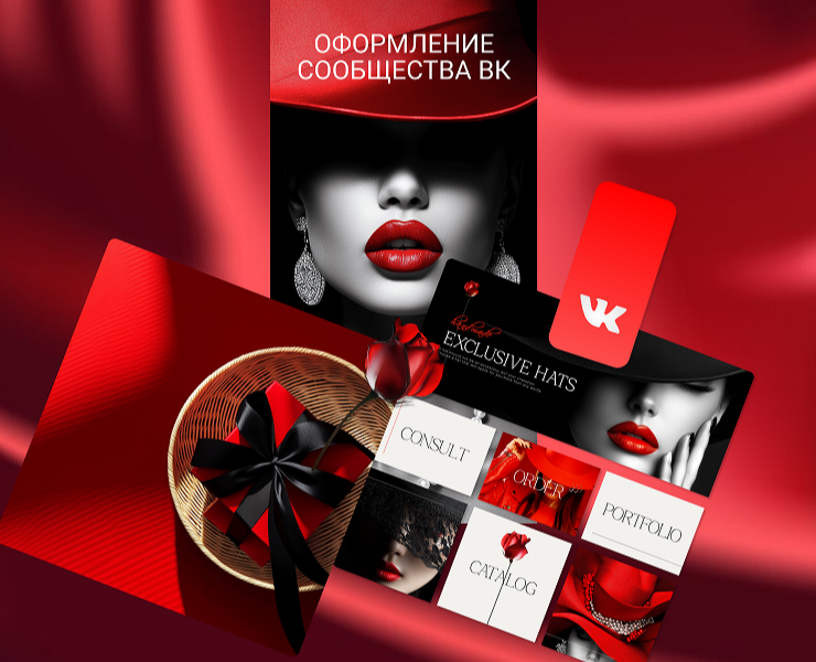Оформление ВК для салона эксклюзивных шляп — Иллюстрация, Графика на Dprofile