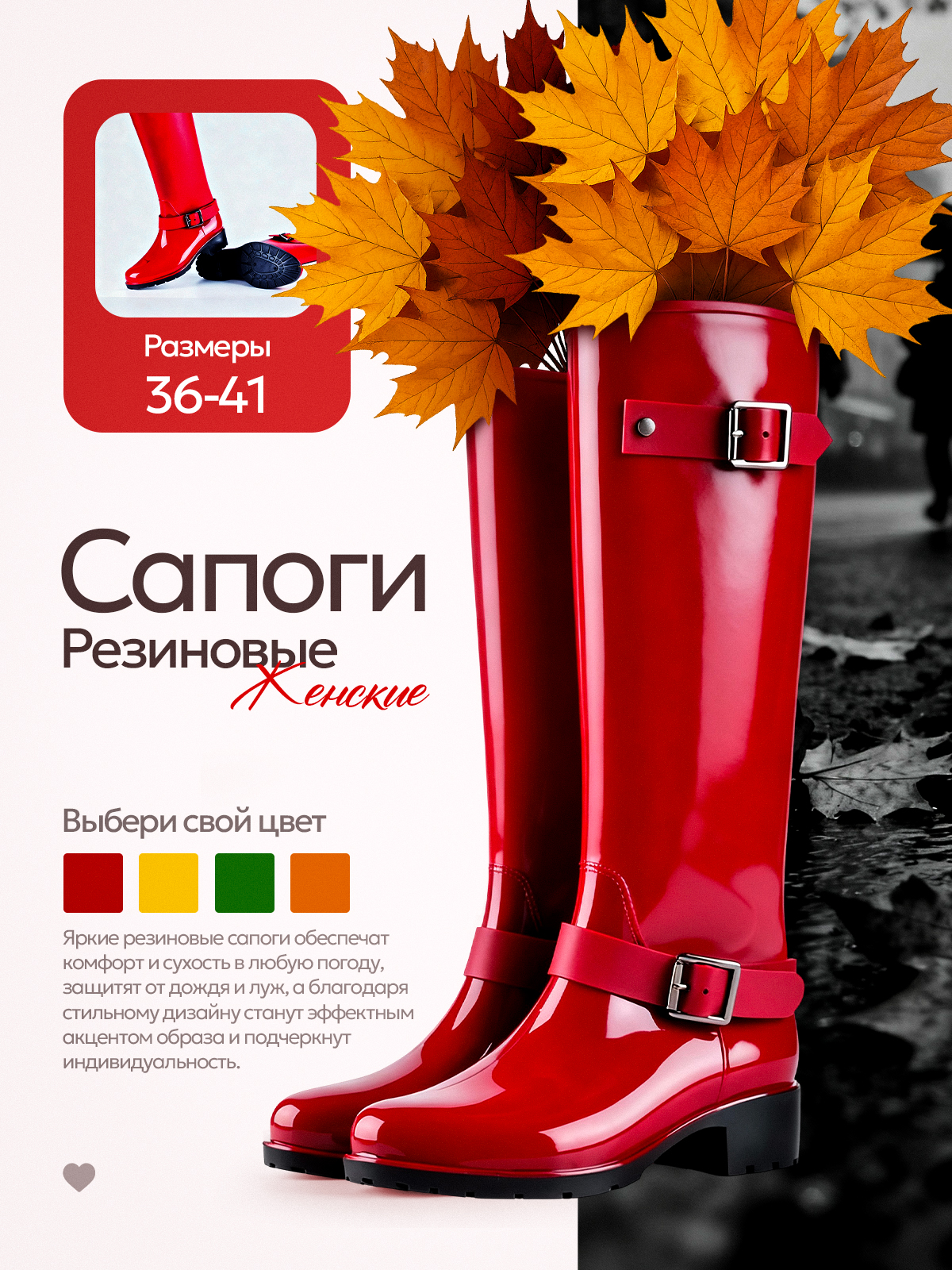 Инфографика для карточек товаров — Изображение №3 — Графика на Dprofile