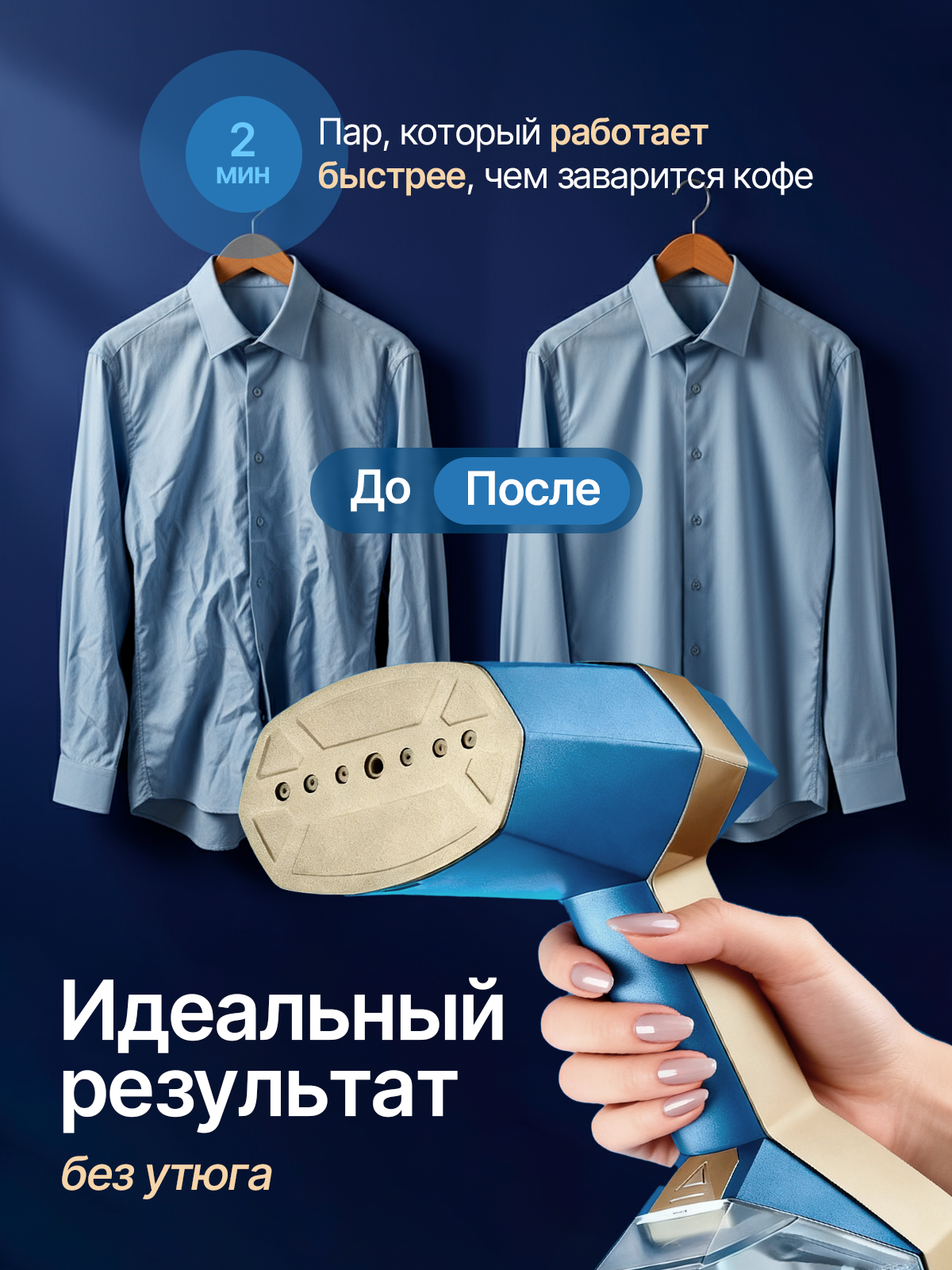 Инфографика для карточек товаров — Изображение №15 — Графика, Маркетинг на Dprofile