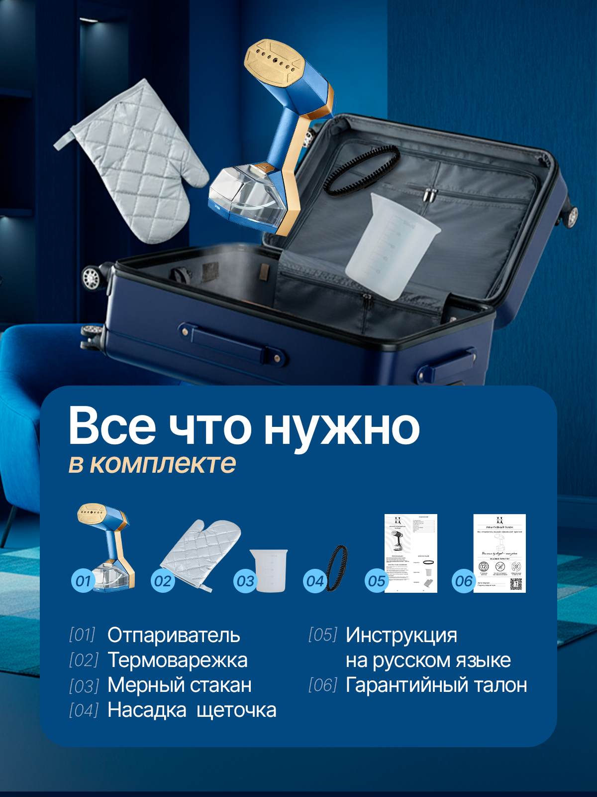 Инфографика для карточек товаров — Изображение №21 — Графика, Маркетинг на Dprofile