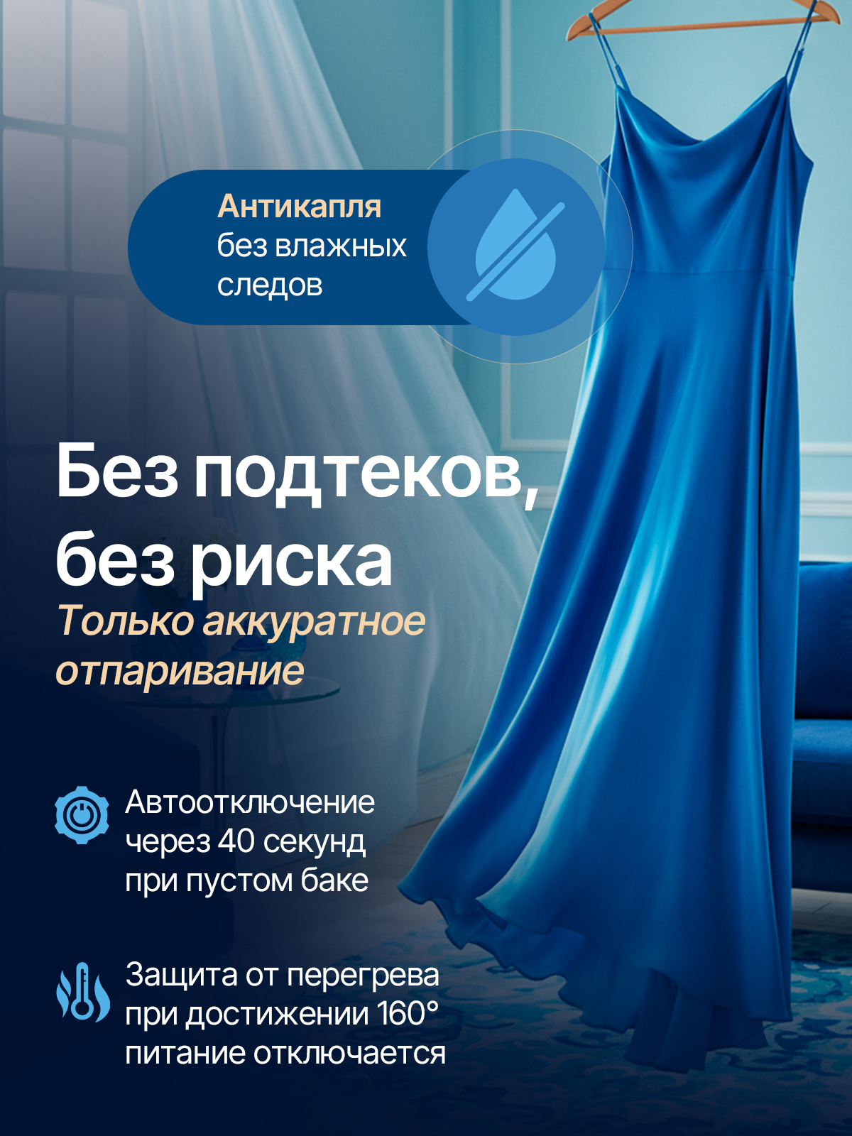 Инфографика для карточек товаров — Изображение №20 — Графика, Маркетинг на Dprofile