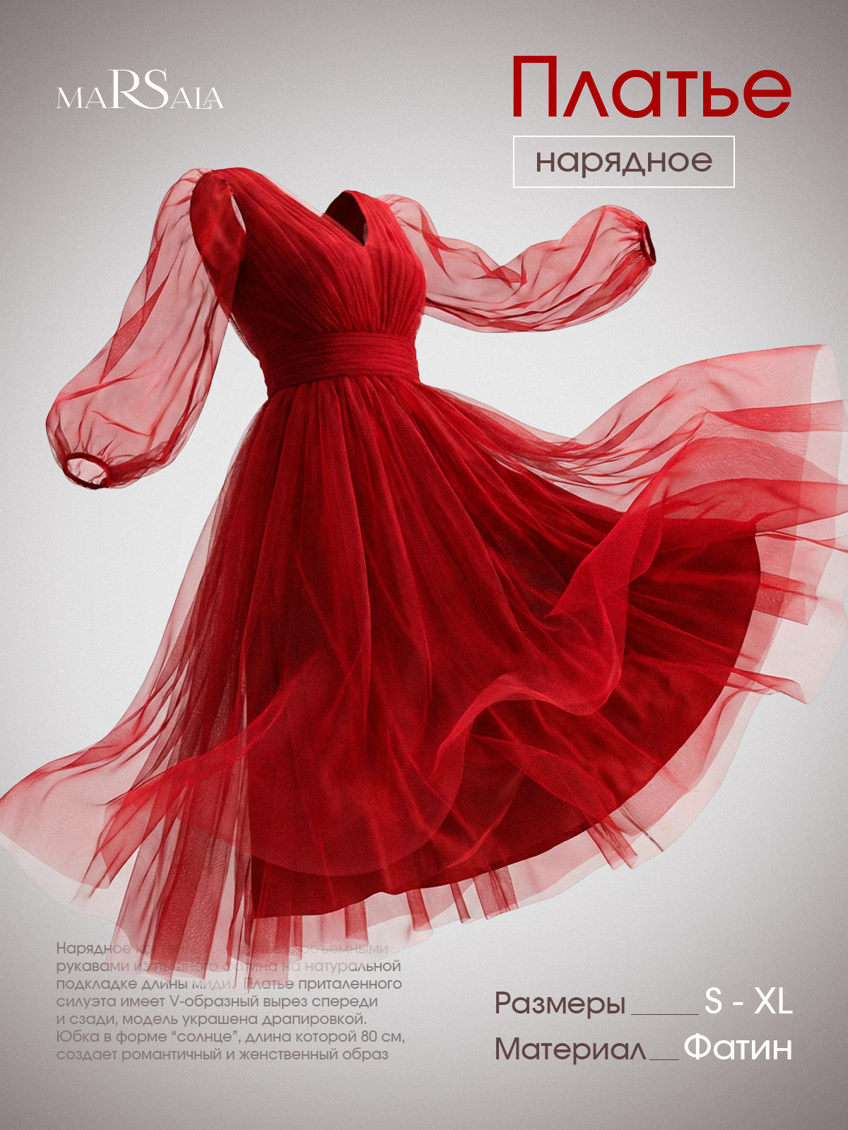 Инфографика для карточек товаров — Изображение №35 — Графика, Маркетинг на Dprofile