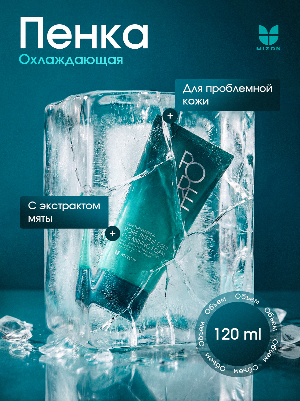 Инфографика для карточек товаров — Изображение №34 — Графика, Маркетинг на Dprofile