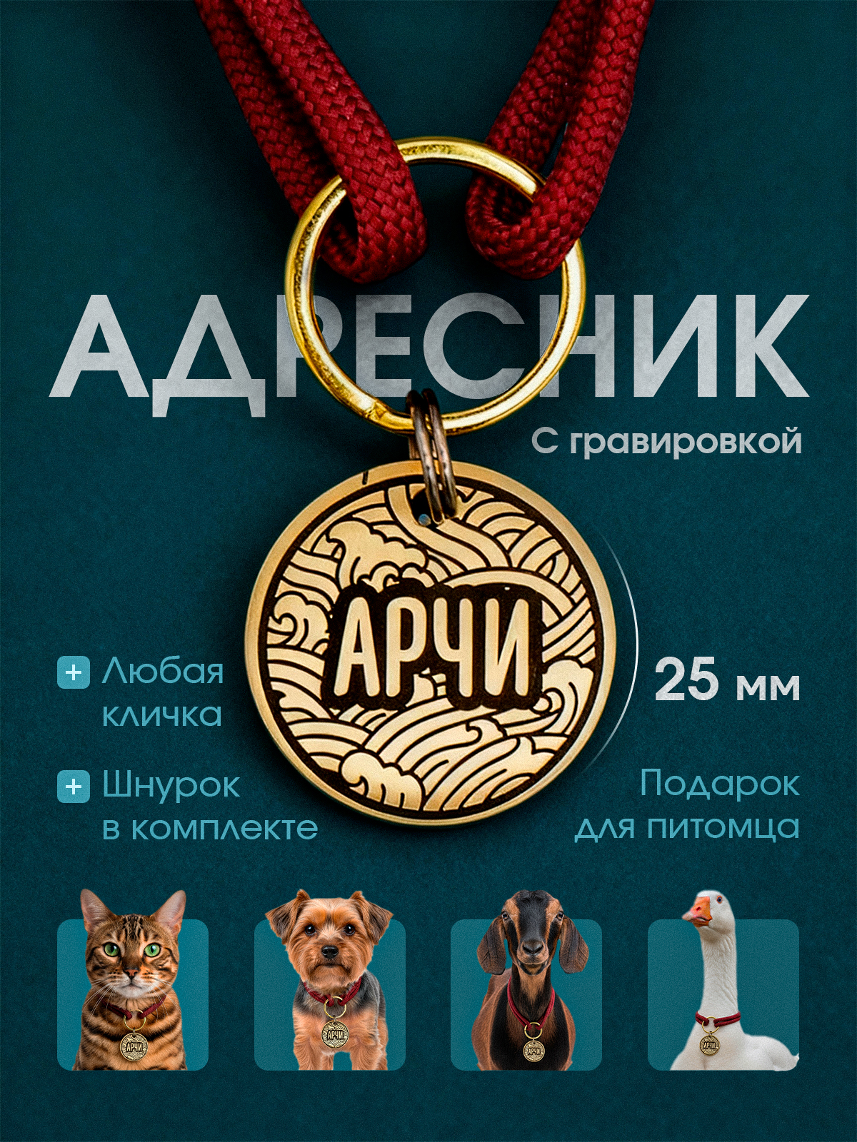 Инфографика для карточек товаров — Изображение №22 — Графика, Маркетинг на Dprofile