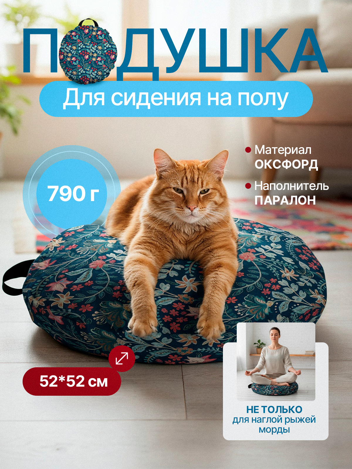 Инфографика для карточек товаров — Изображение №4 — Графика на Dprofile