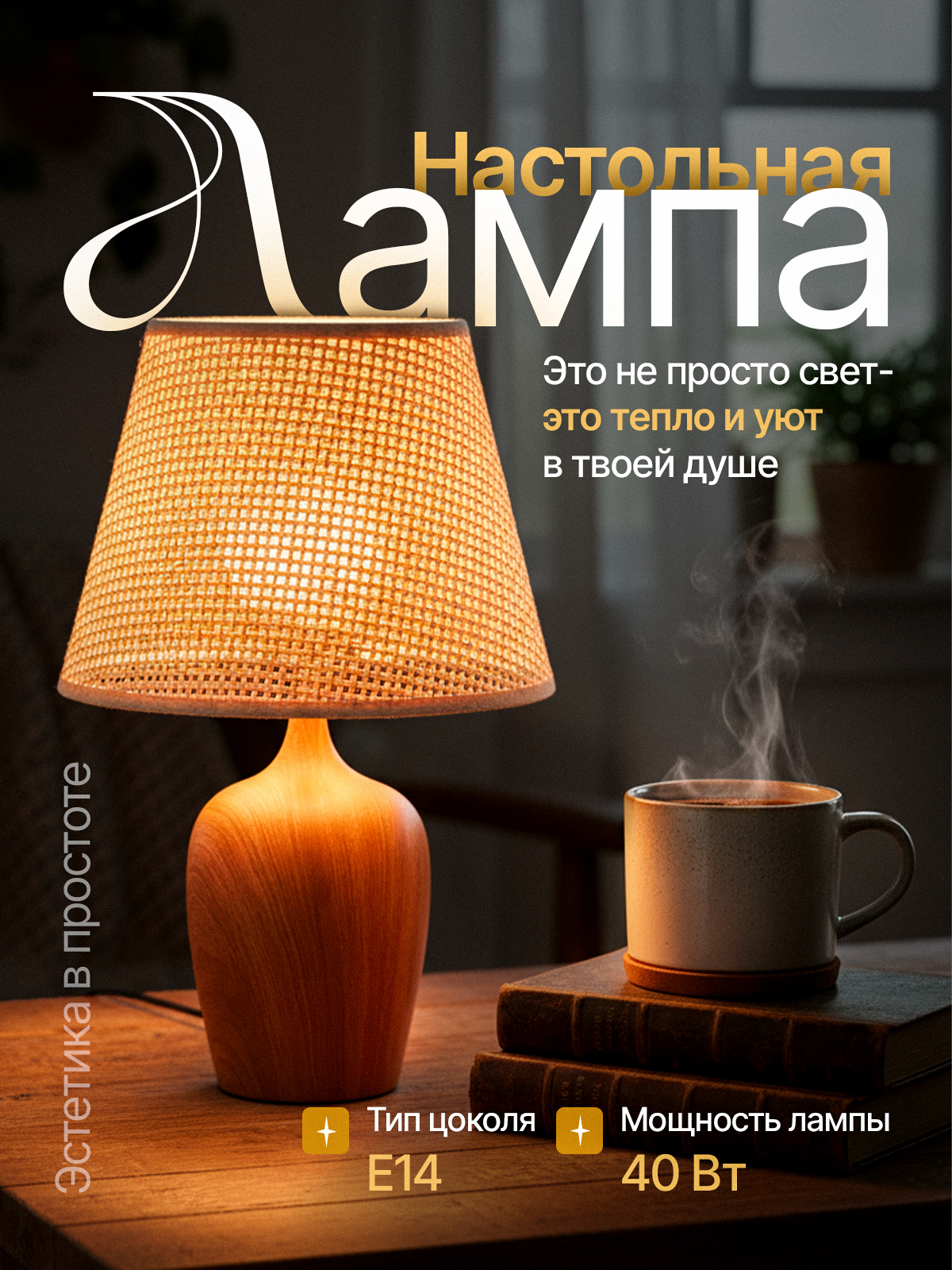 Инфографика для карточек товаров — Изображение №6 — Графика, Маркетинг на Dprofile