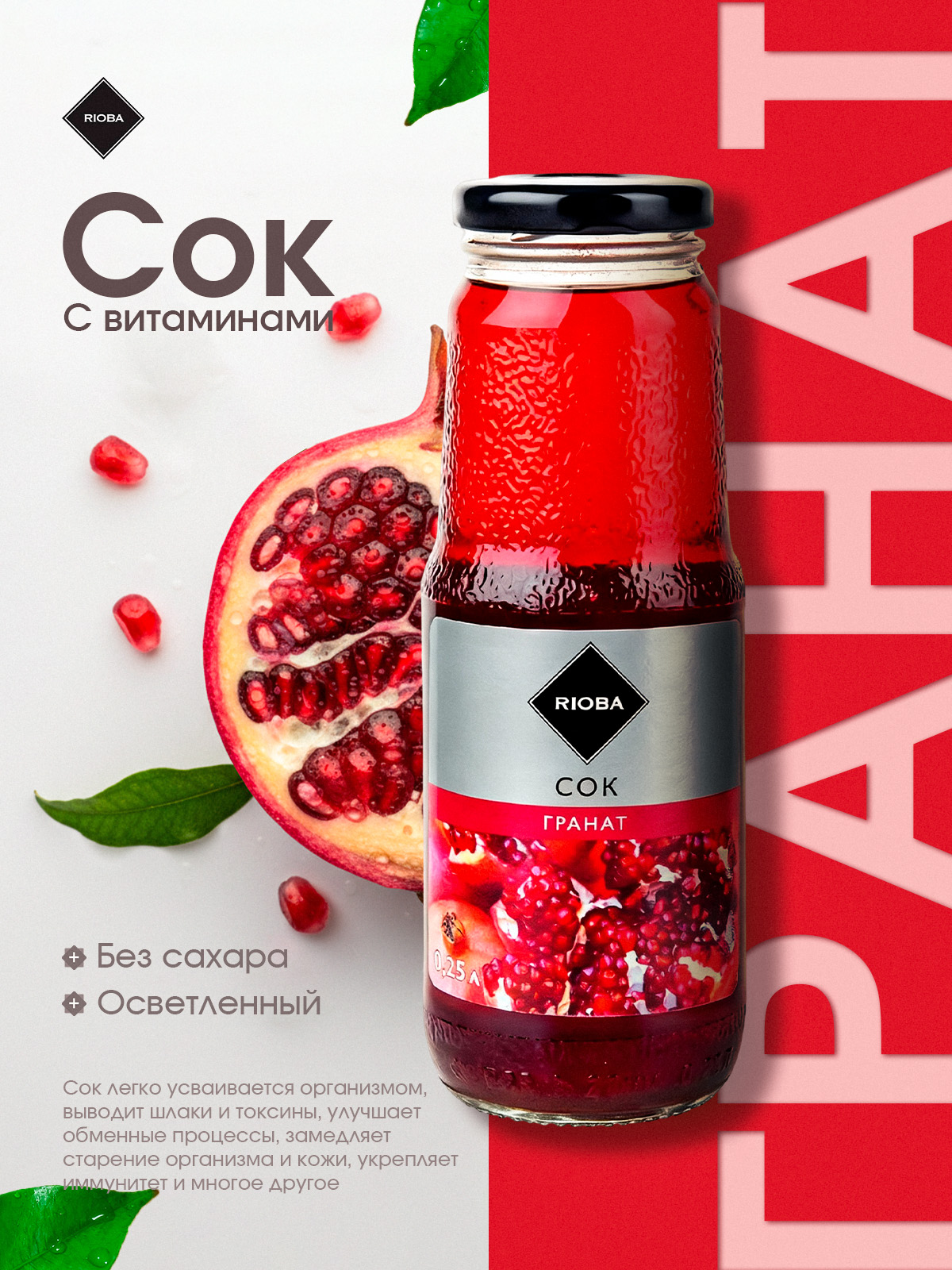 Инфографика для карточек товаров — Изображение №5 — Графика, Маркетинг на Dprofile