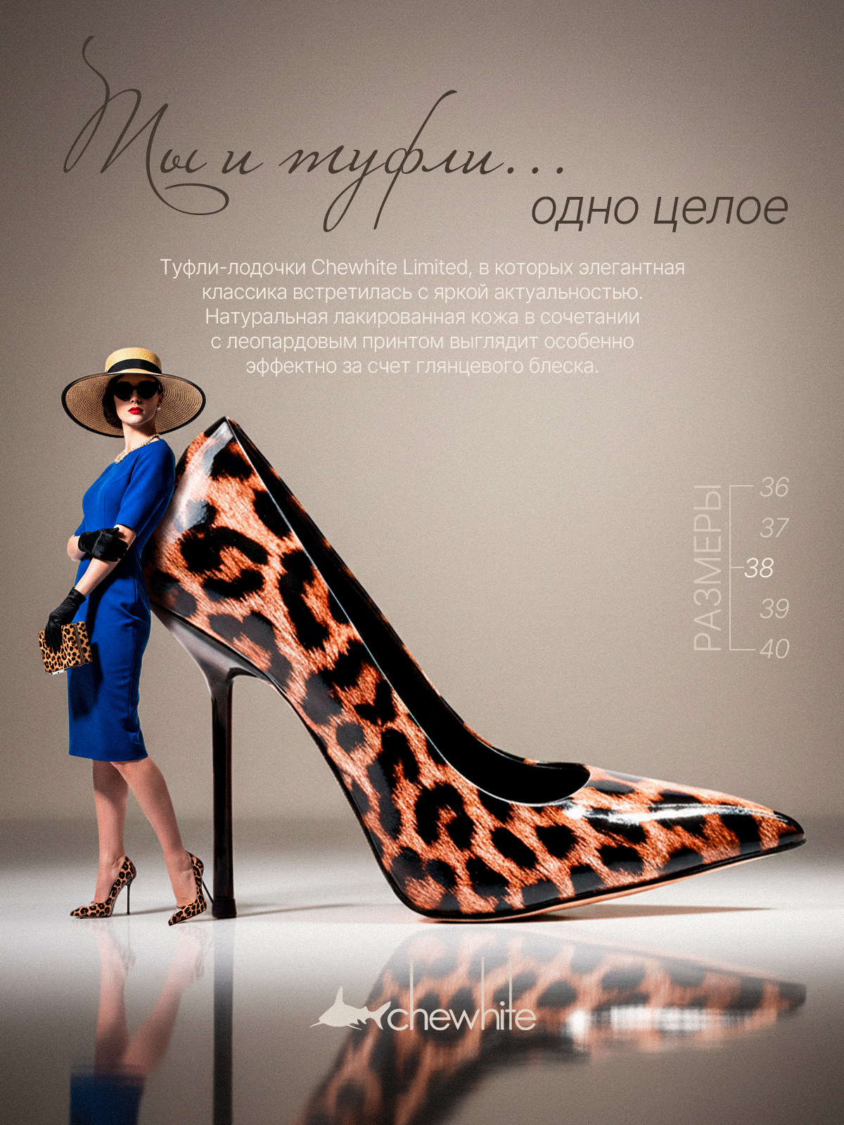 Инфографика для карточек товаров — Изображение №36 — Графика, Маркетинг на Dprofile