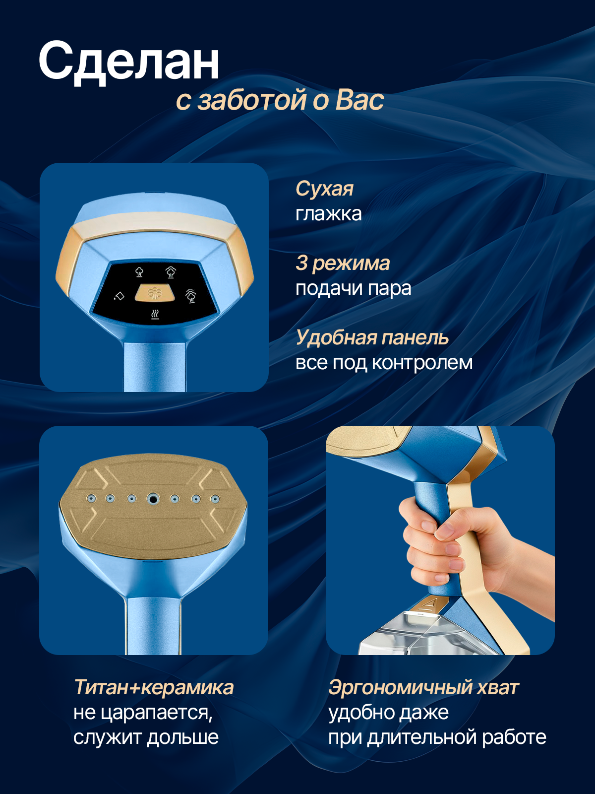 Инфографика для карточек товаров — Изображение №18 — Графика, Маркетинг на Dprofile