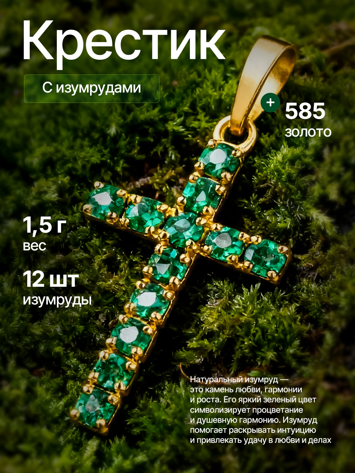 Инфографика для карточек товаров — Изображение №23 — Графика, Маркетинг на Dprofile