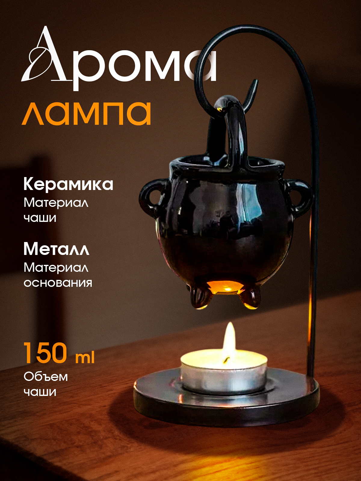 Инфографика для карточек товаров — Изображение №31 — Графика, Маркетинг на Dprofile