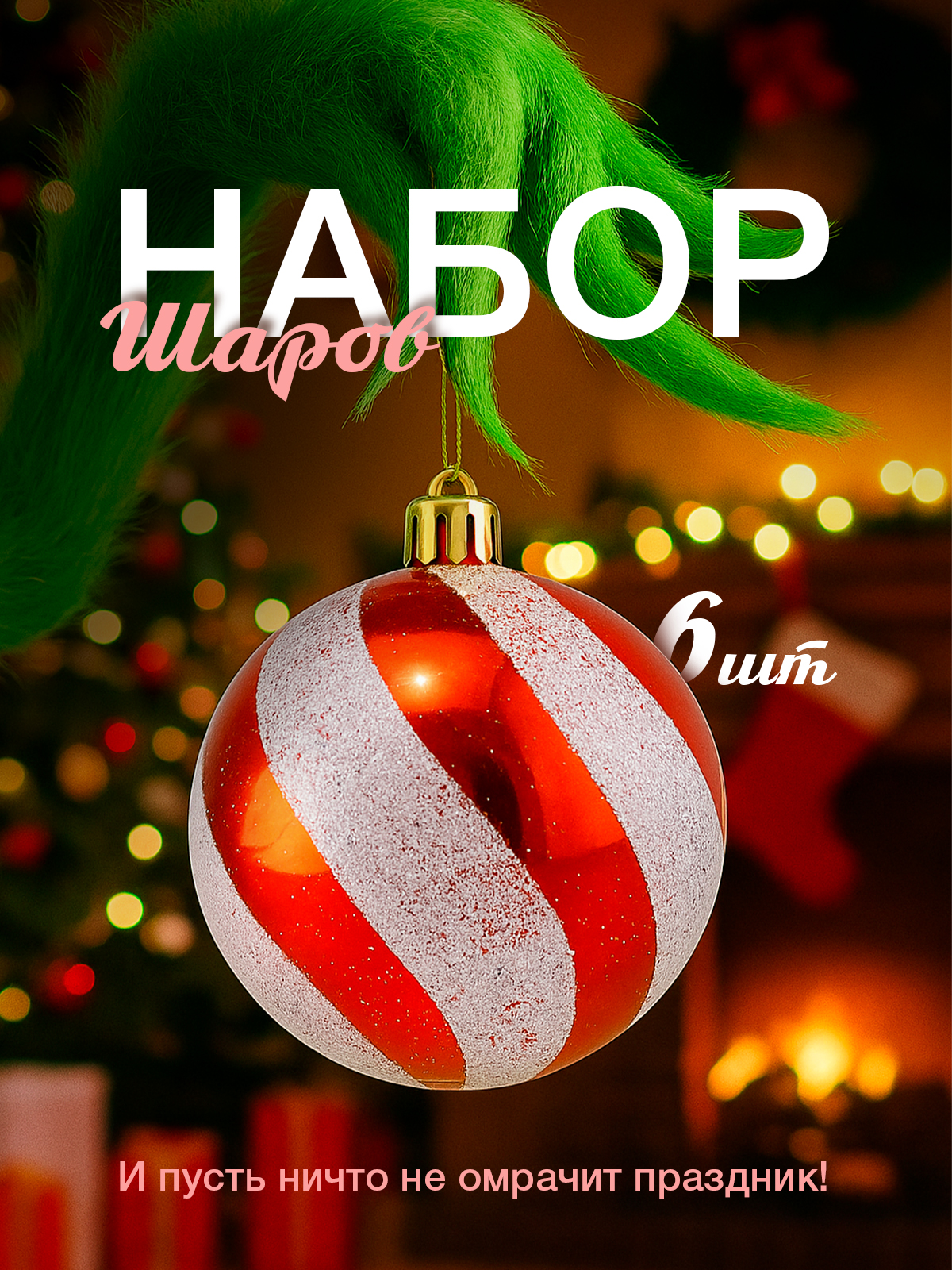 Инфографика для карточек товаров — Изображение №33 — Графика, Маркетинг на Dprofile