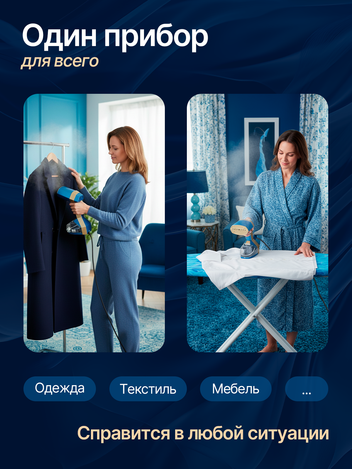 Инфографика для карточек товаров — Изображение №17 — Графика, Маркетинг на Dprofile