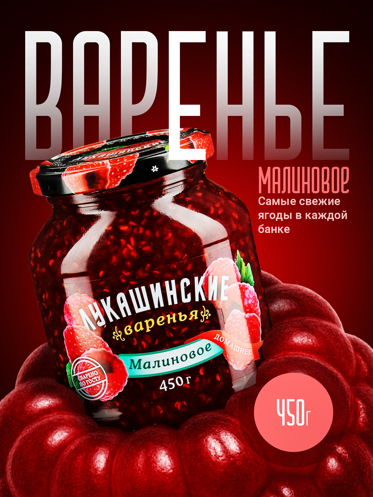 Инфографика для карточек товаров — Изображение №4 — Графика, Маркетинг на Dprofile