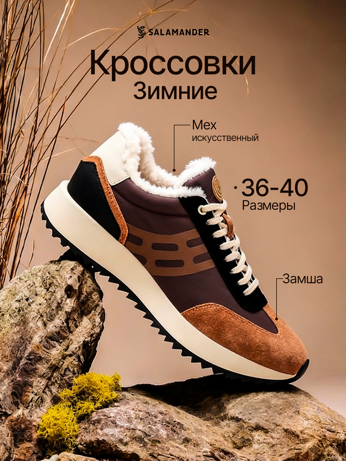 Инфографика для карточек товаров — Изображение №9 — Графика, Маркетинг на Dprofile