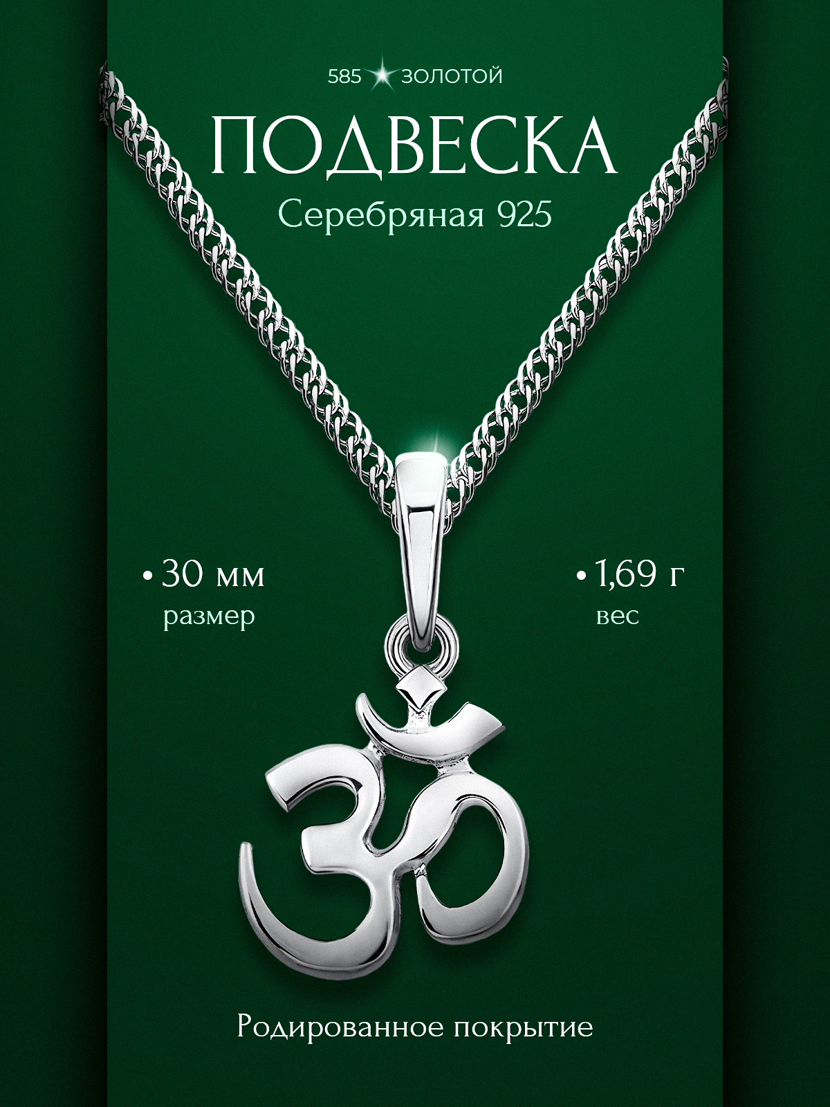 Инфографика для карточек товаров — Изображение №24 — Графика, Маркетинг на Dprofile