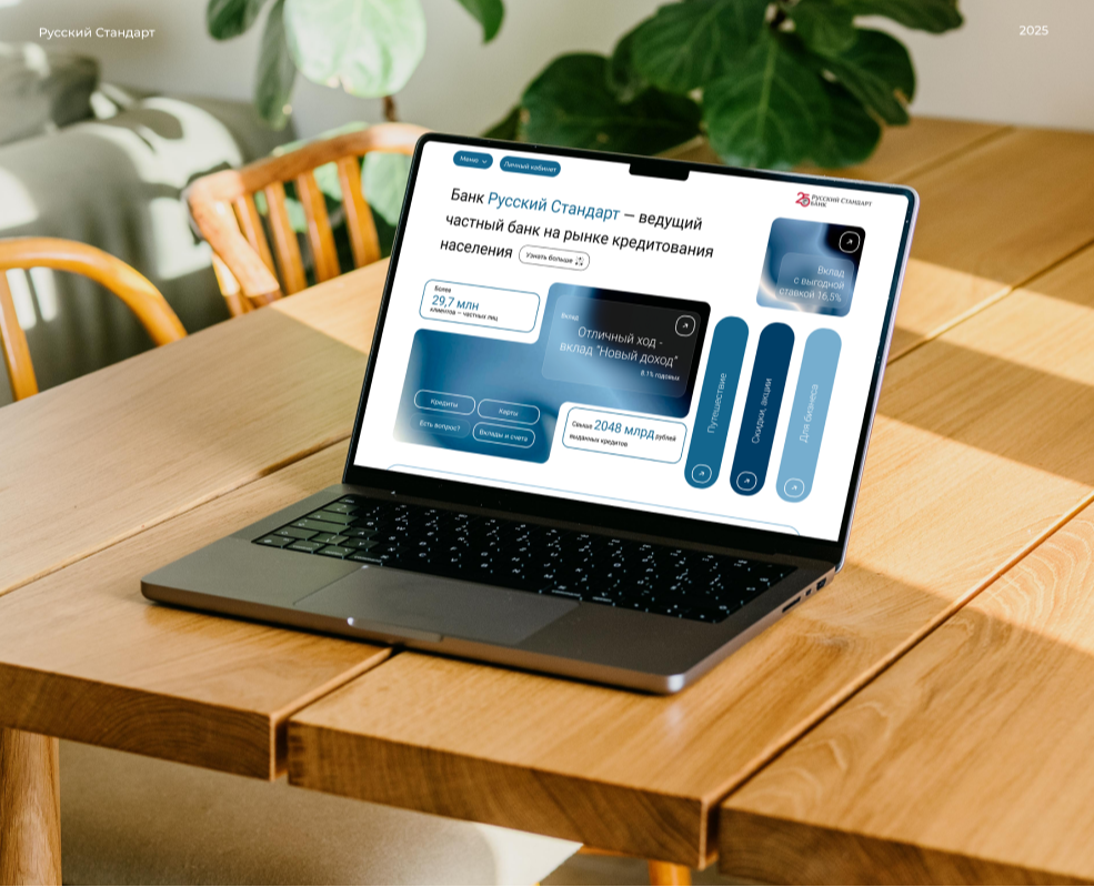 Редизайн сайта банка «Русский Стандарт» — Интерфейсы, Брендинг на Dprofile